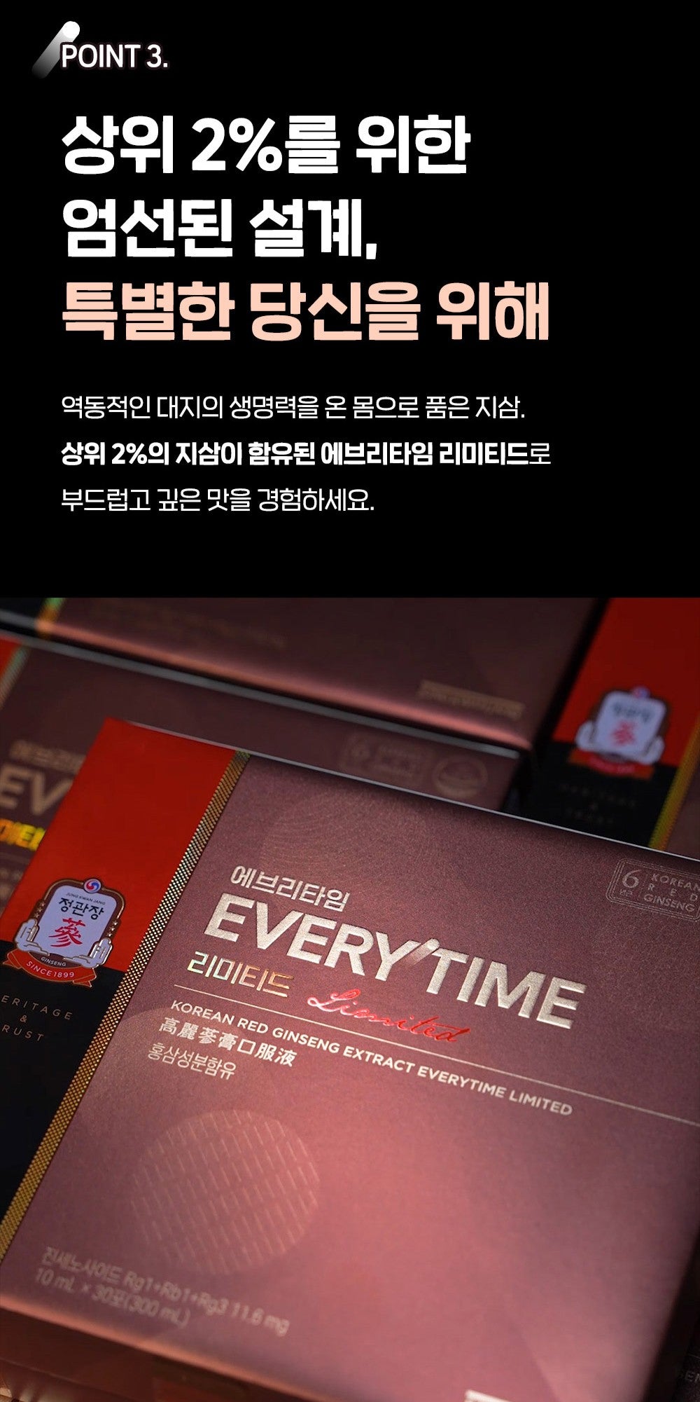 Hồng Sâm KGC Jung Kwan Jang EVERYTIME Limited #50 Days (Hanji Packaging) - Kallos Vietnam