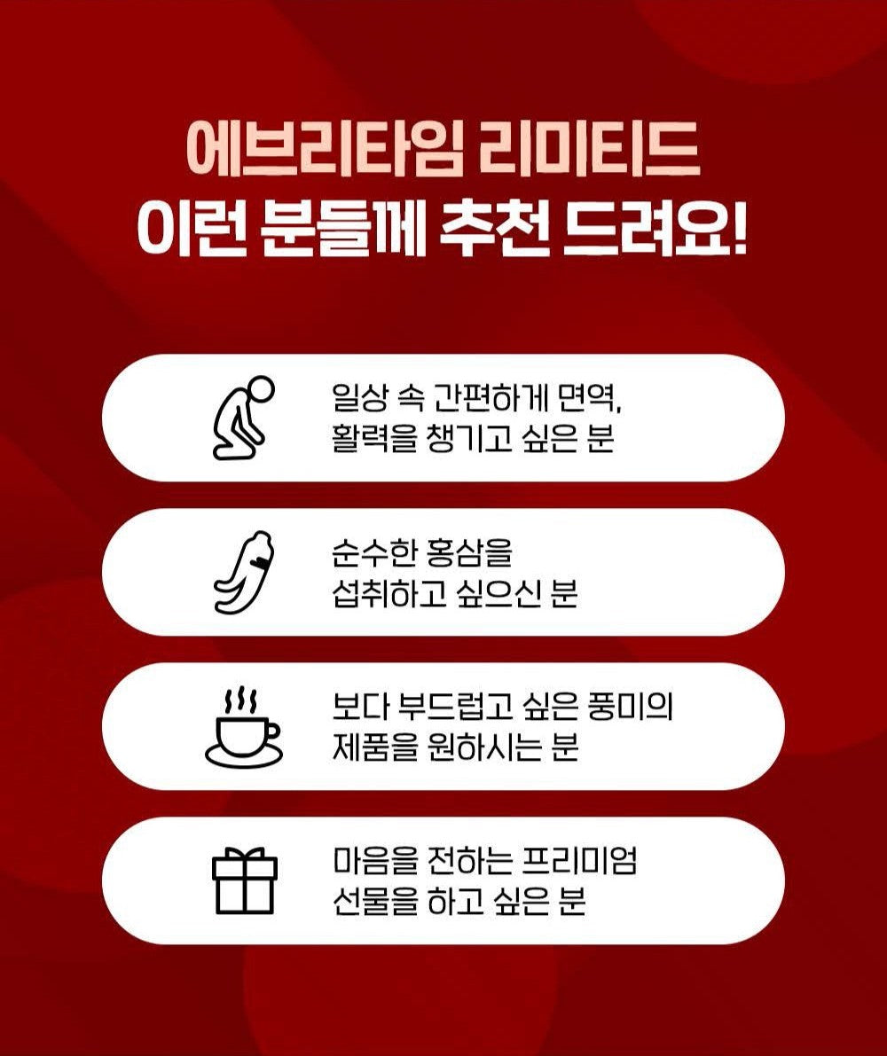 Hồng Sâm KGC Jung Kwan Jang EVERYTIME Limited #50 Days (Hanji Packaging) - Kallos Vietnam