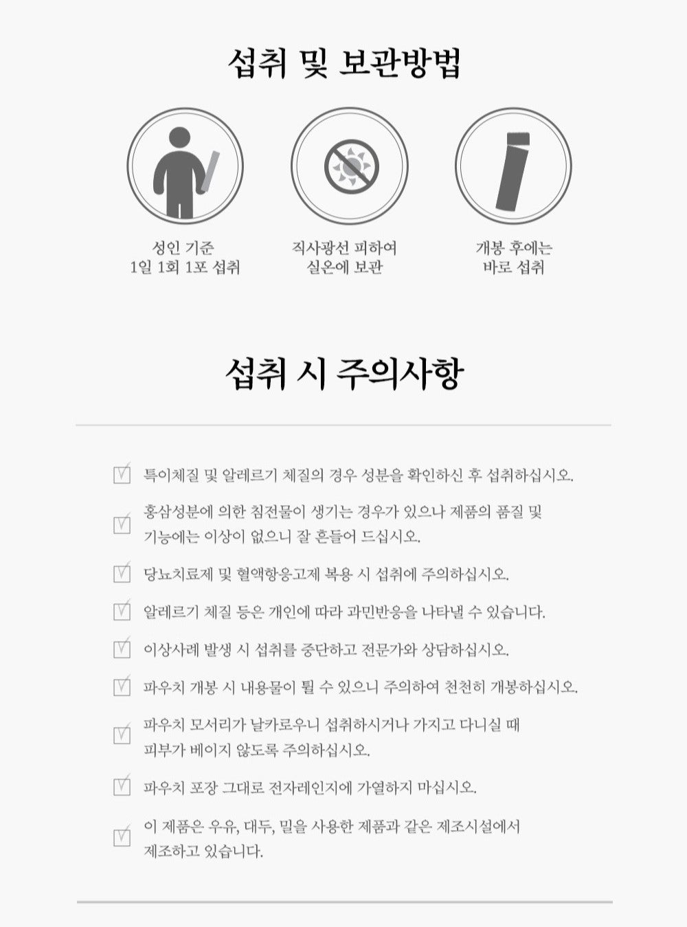 Hồng Sâm KGC Jung Kwan Jang EVERYTIME Limited #50 Days (Special Packaging)-Kallos