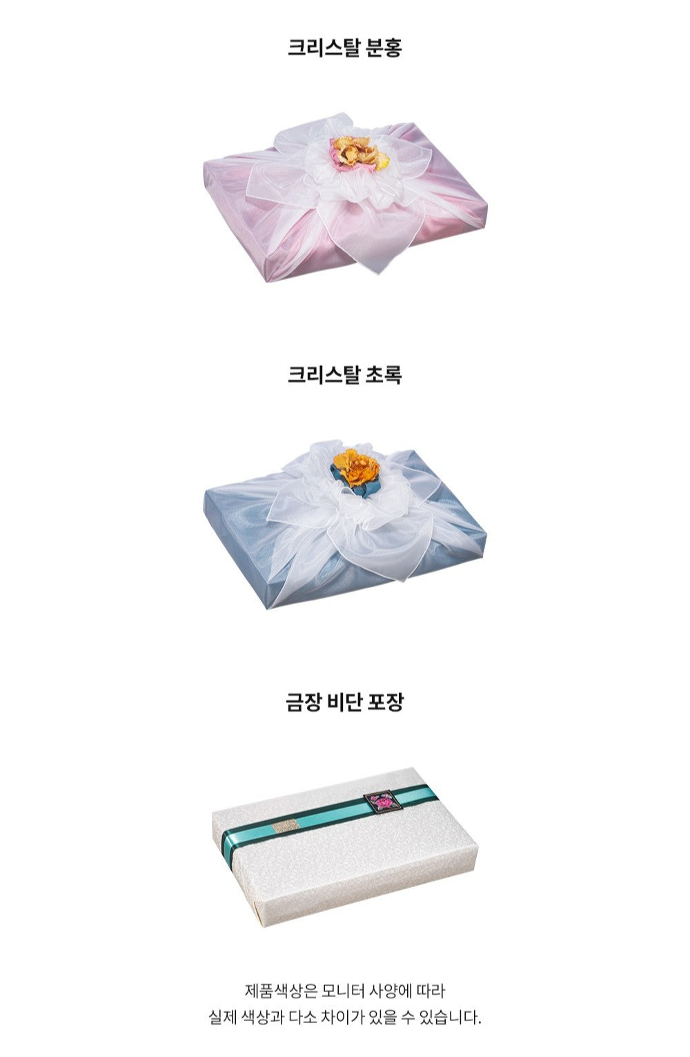 Hồng Sâm KGC Jung Kwan Jang EVERYTIME Limited #50 Days (Special Packaging)-Kallos