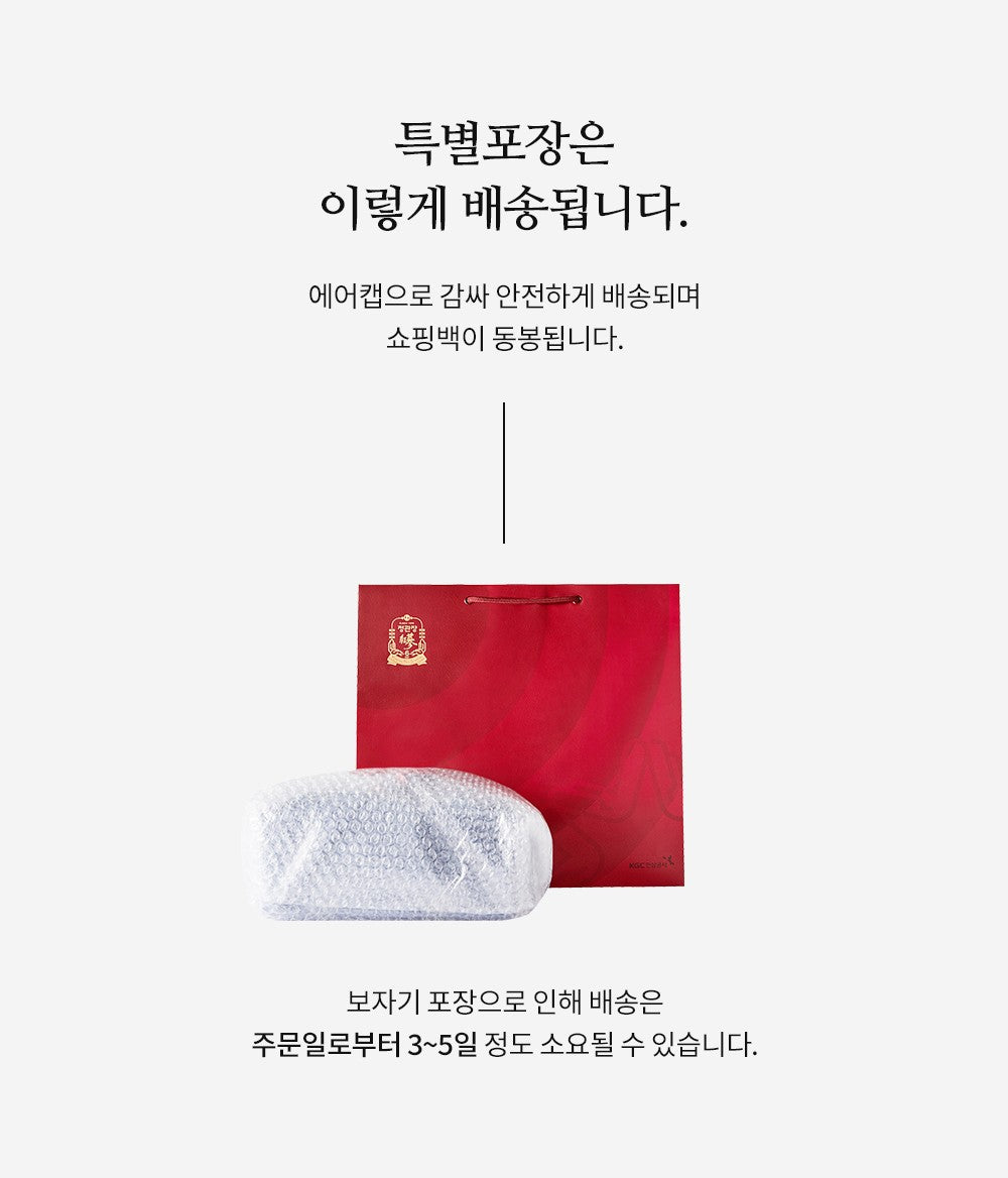 Hồng Sâm KGC Jung Kwan Jang EVERYTIME Limited #50 Days (Special Packaging)-Kallos