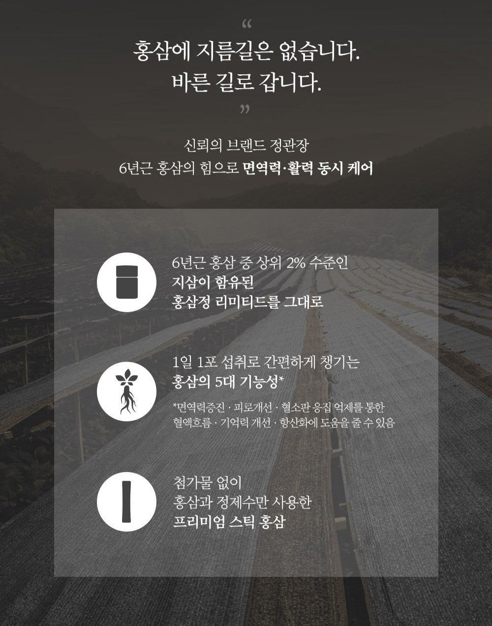 Hồng Sâm KGC Jung Kwan Jang EVERYTIME Limited #50 Days (Special Packaging)-Kallos