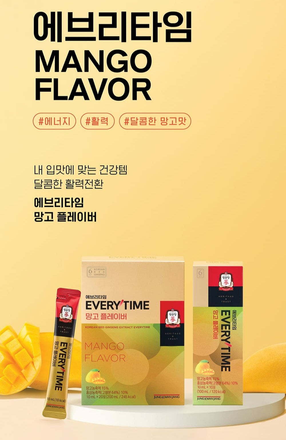 Hồng Sâm KGC Jung Kwan Jang EVERYTIME Mango Flavor #20 Days-Kallos