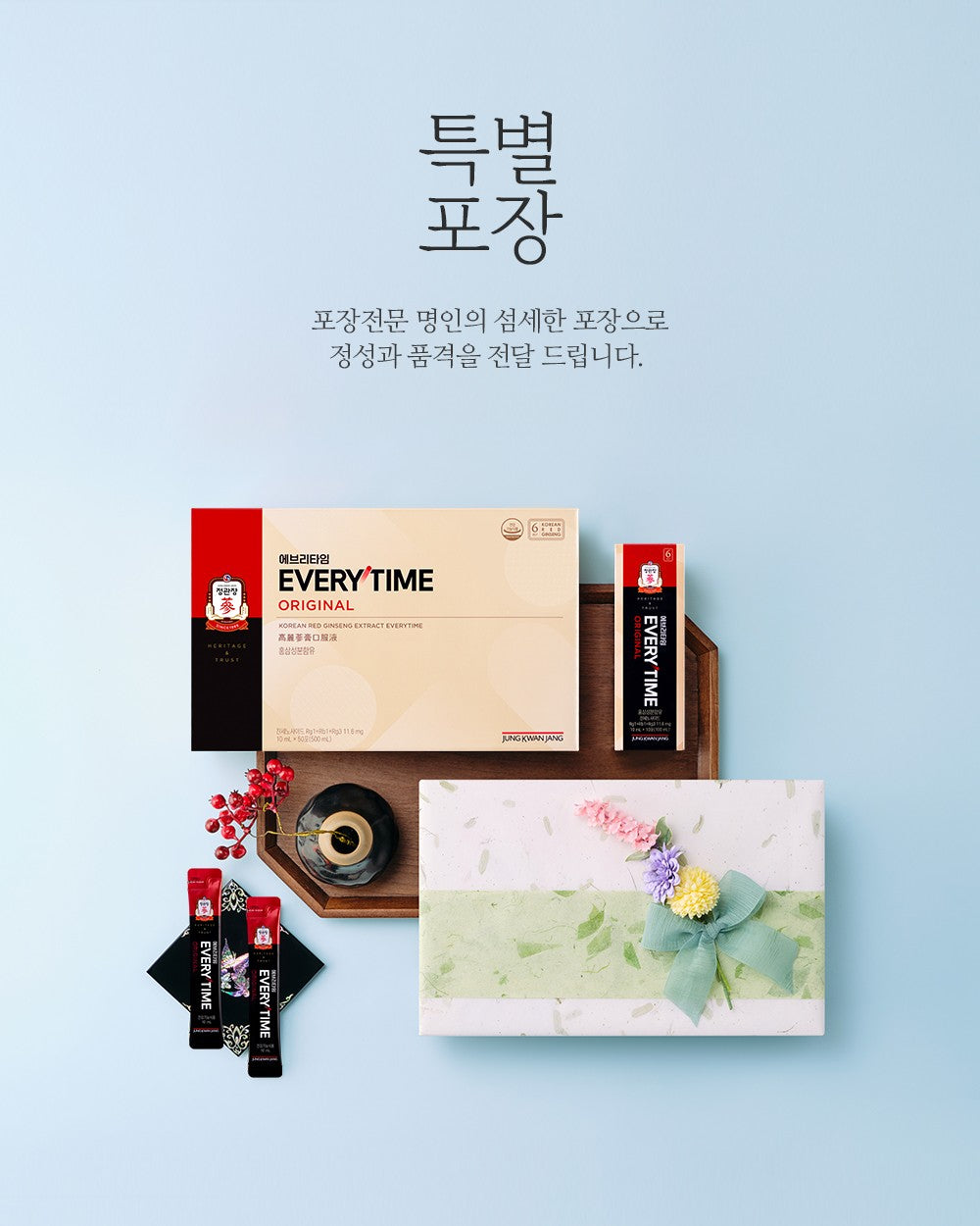 Hồng Sâm KGC Jung Kwan Jang EVERYTIME Original #50 Days (Hanji Packaging)-Kallos