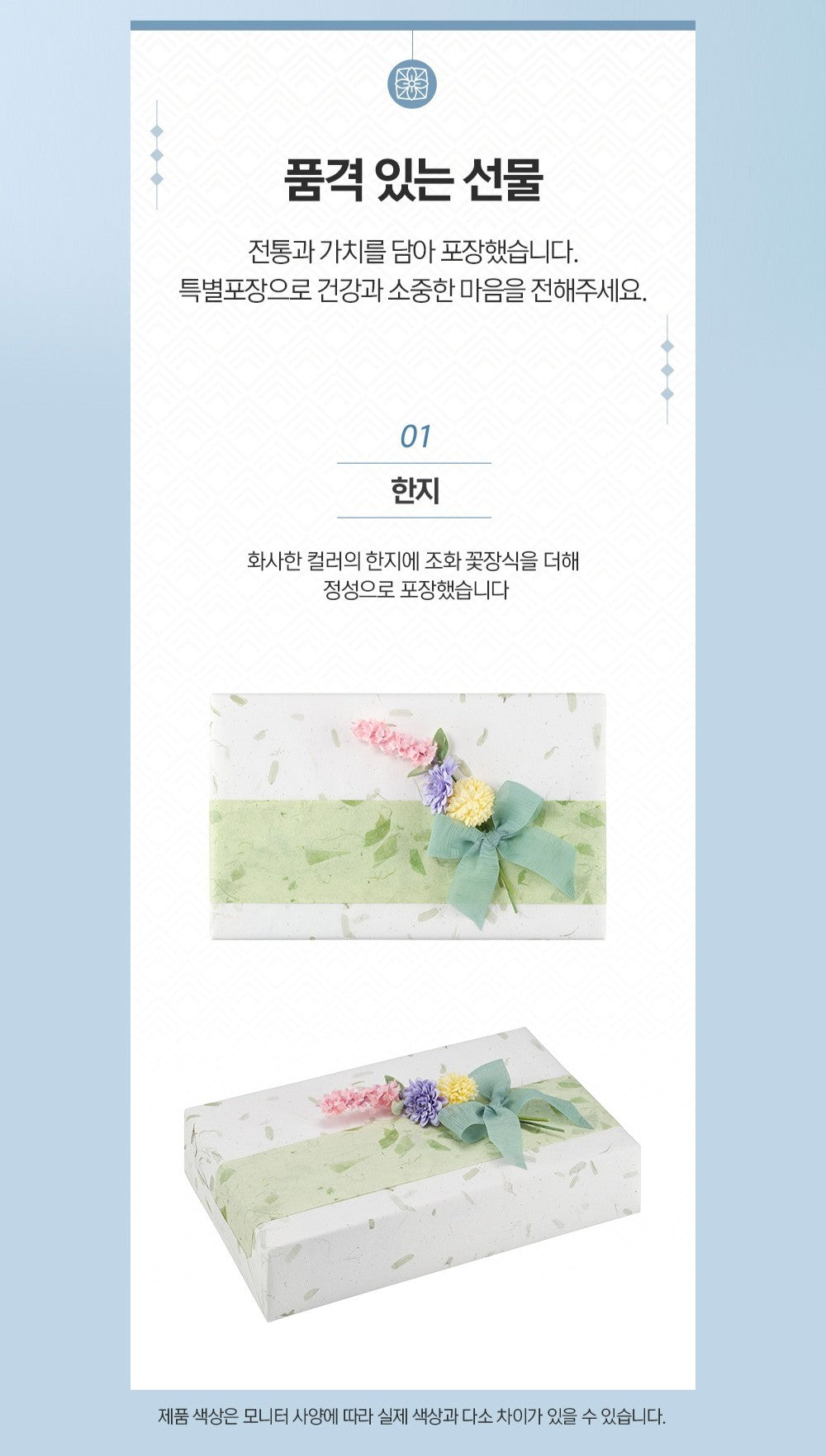 Hồng Sâm KGC Jung Kwan Jang EVERYTIME Original #50 Days (Hanji Packaging)-Kallos