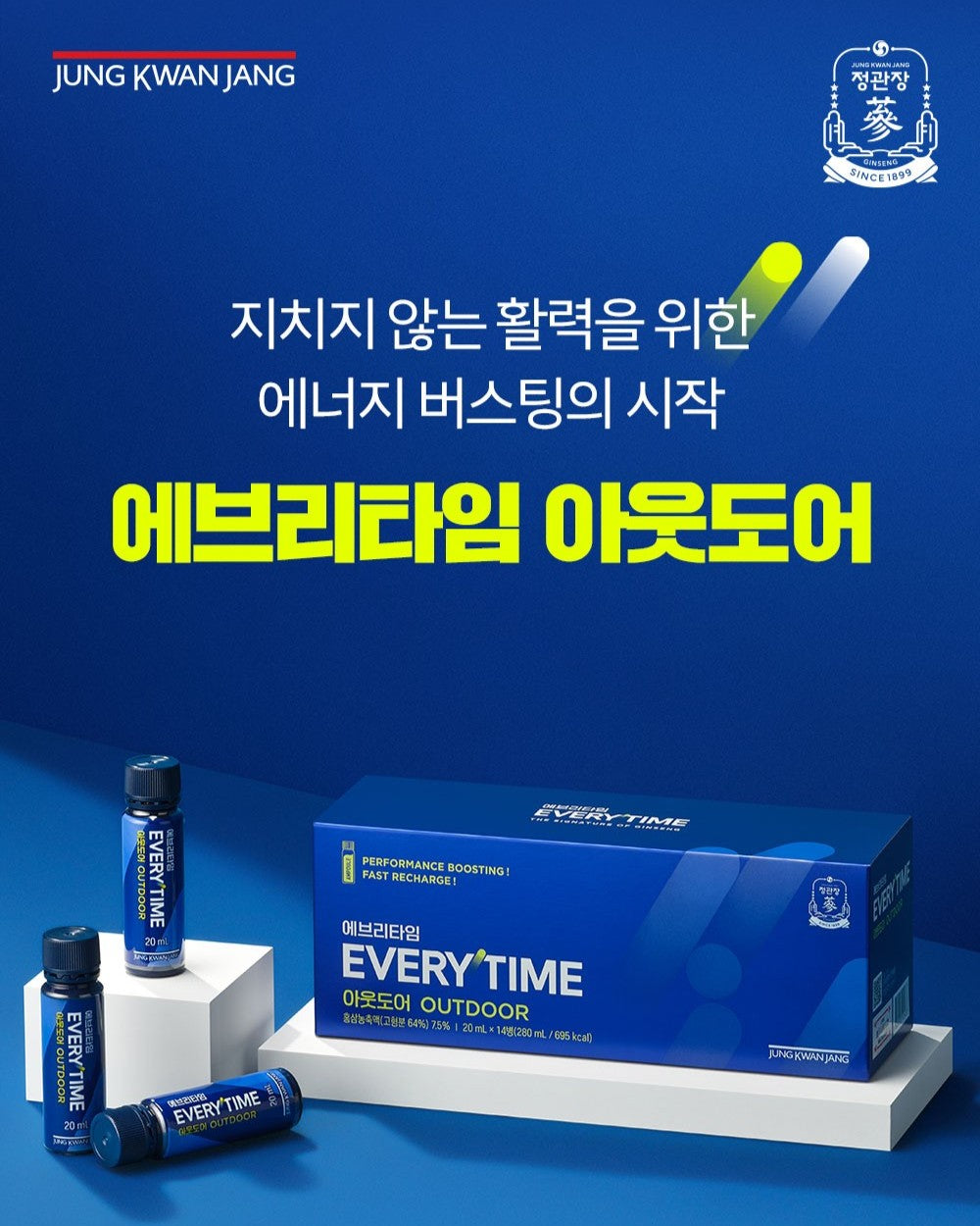 Hồng Sâm KGC Jung Kwan Jang EVERYTIME Outdoor #14 Bottles-Kallos