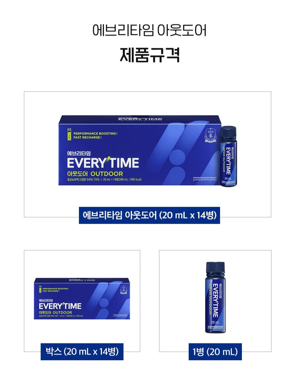 Hồng Sâm KGC Jung Kwan Jang EVERYTIME Outdoor #14 Bottles-Kallos