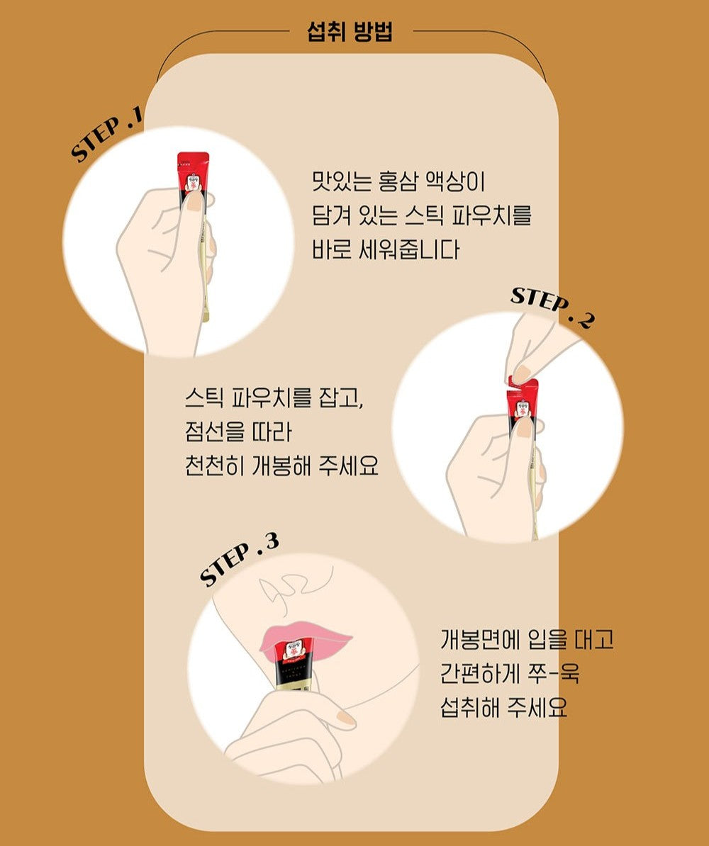 Hồng Sâm KGC Jung Kwan Jang EVERYTIME Pear Flavor #20 Days-Kallos