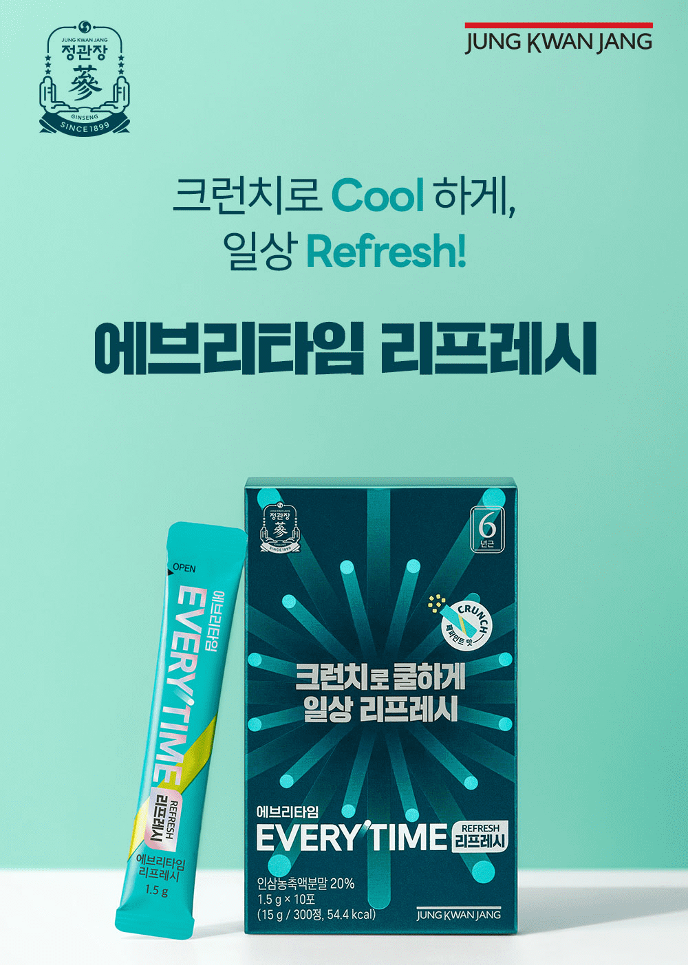 Hồng Sâm KGC Jung Kwan Jang EVERYTIME Refresh #10 Days-Kallos