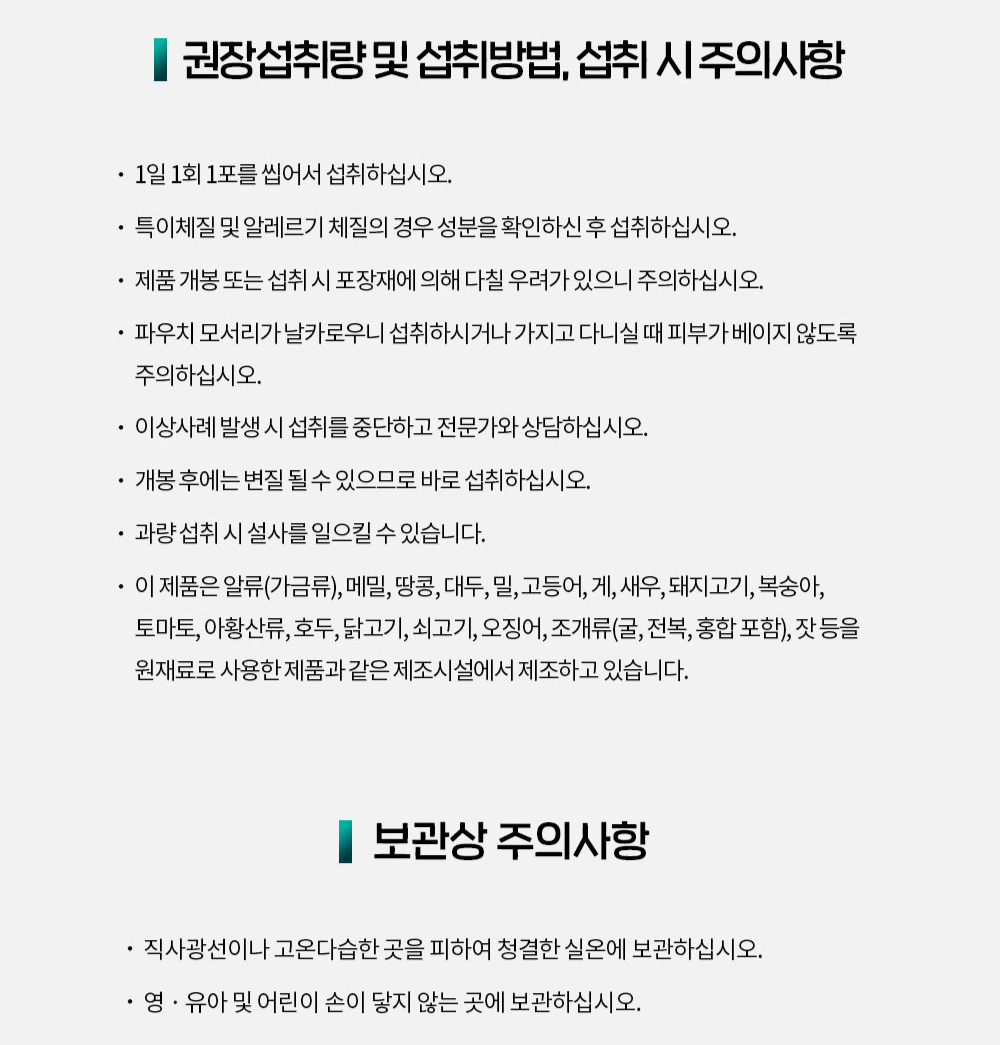 Hồng Sâm KGC Jung Kwan Jang EVERYTIME Refresh #10 Days-Kallos