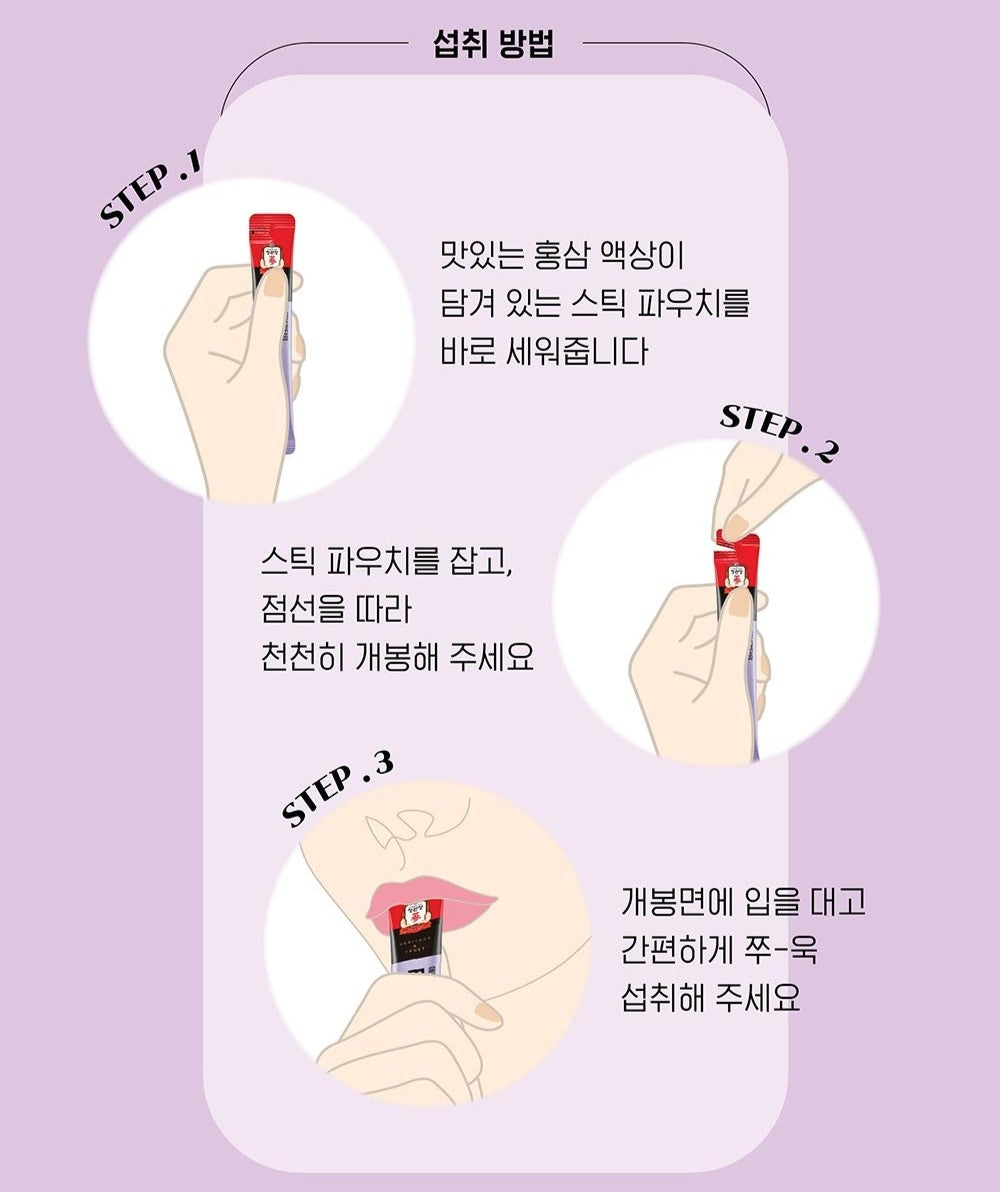 Hồng Sâm KGC Jung Kwan Jang EVERYTIME Seven Berry Flavor #20 Days-Kallos