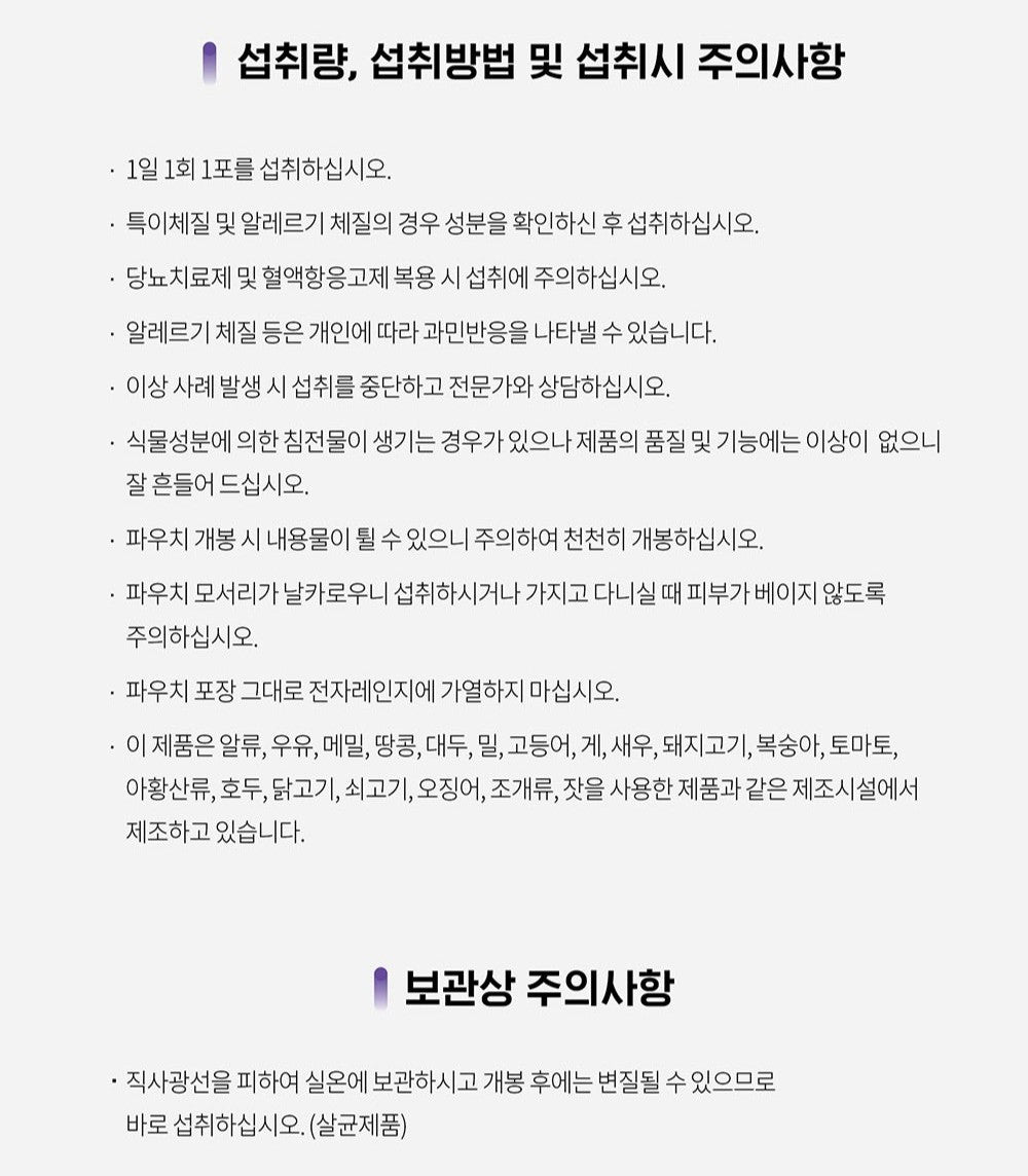 Hồng Sâm KGC Jung Kwan Jang EVERYTIME Seven Berry Flavor #20 Days-Kallos