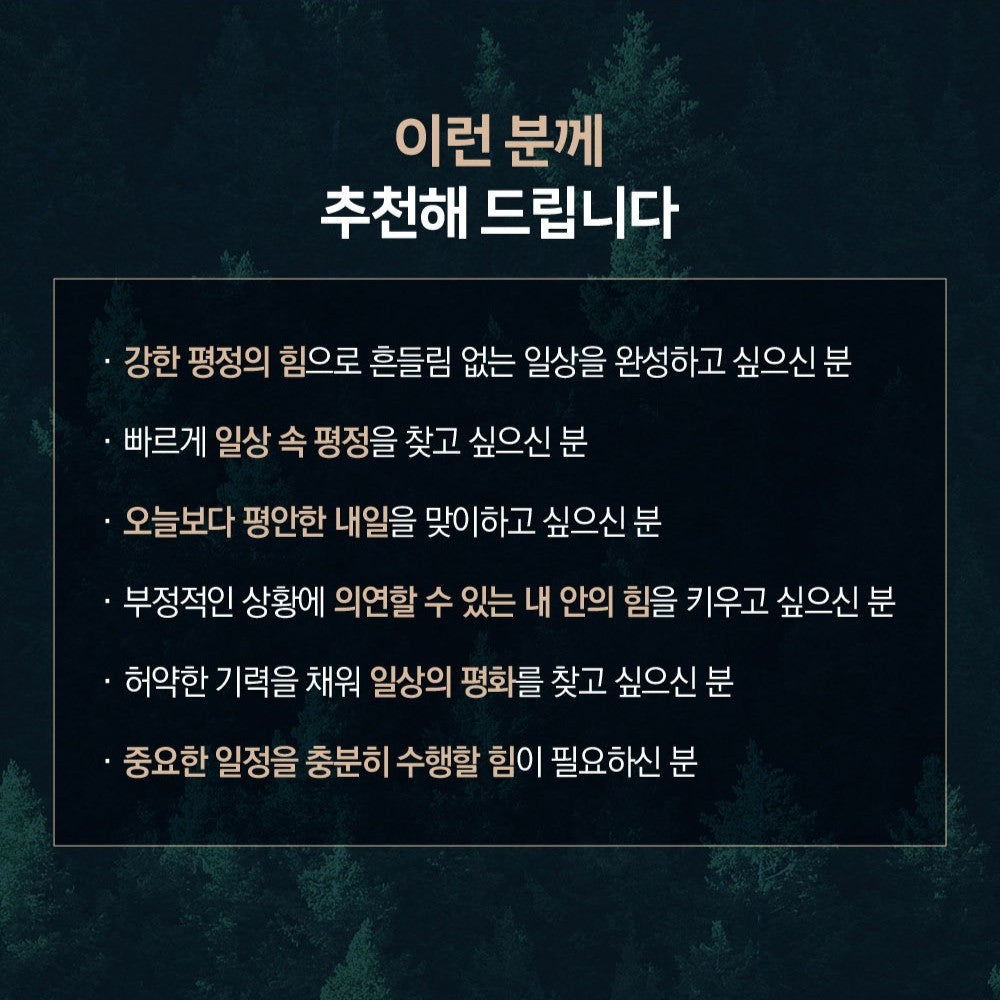 Hồng Sâm KGC Jung Kwan Jang Gi: Darim Chimhyang Set-Kallos