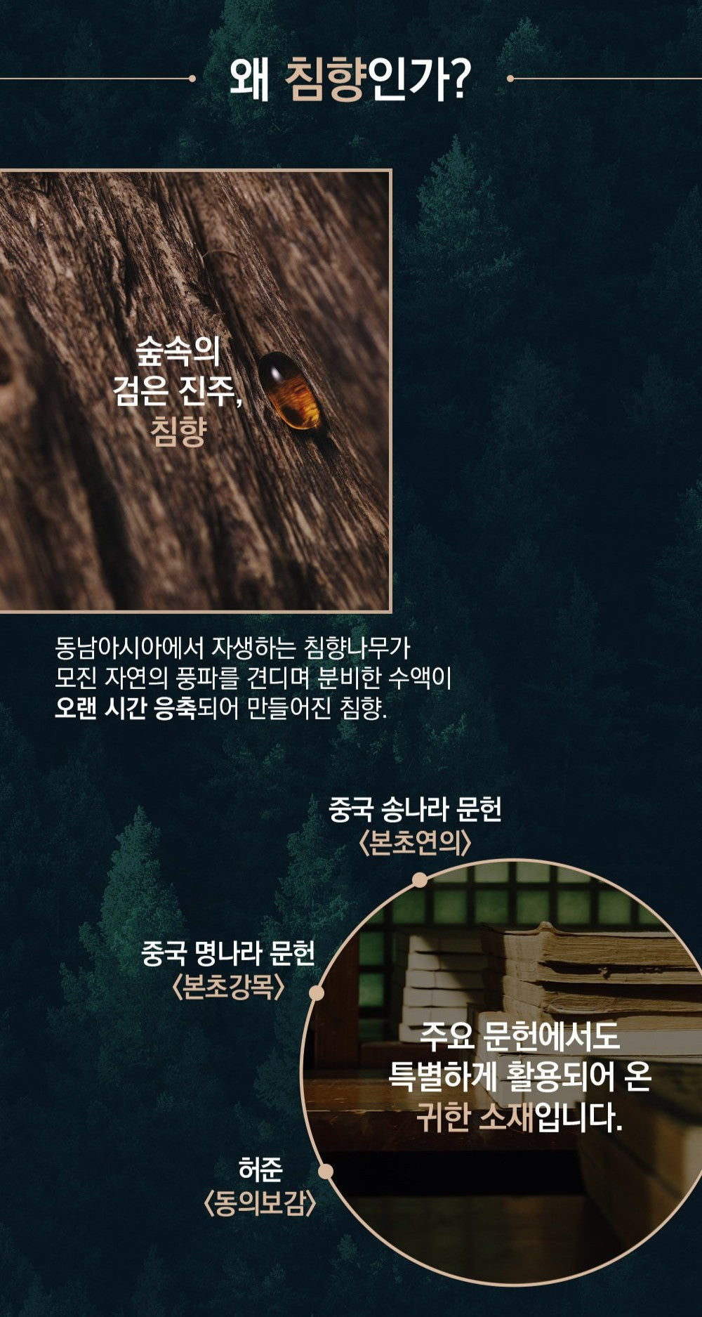 Hồng Sâm KGC Jung Kwan Jang Gi: Darim Chimhyang Set-Kallos