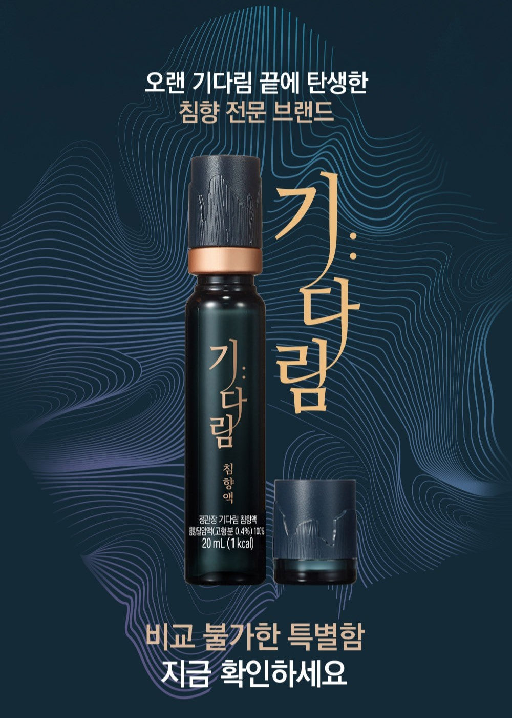 Hồng Sâm KGC Jung Kwan Jang Gi: Darim Chimhyang Set-Kallos
