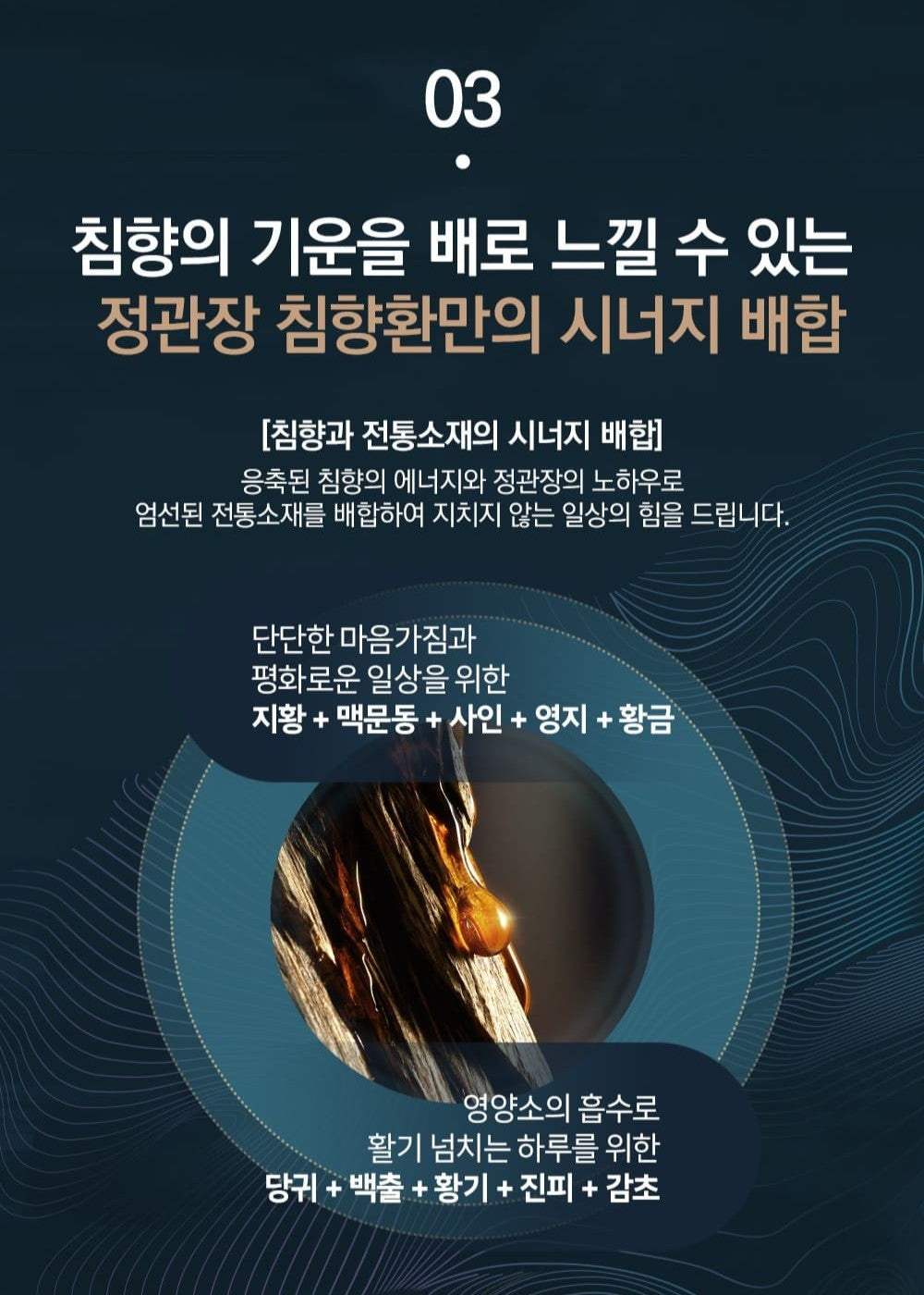 Hồng Sâm KGC Jung Kwan Jang Gi: Darim Chimhyang Set-Kallos