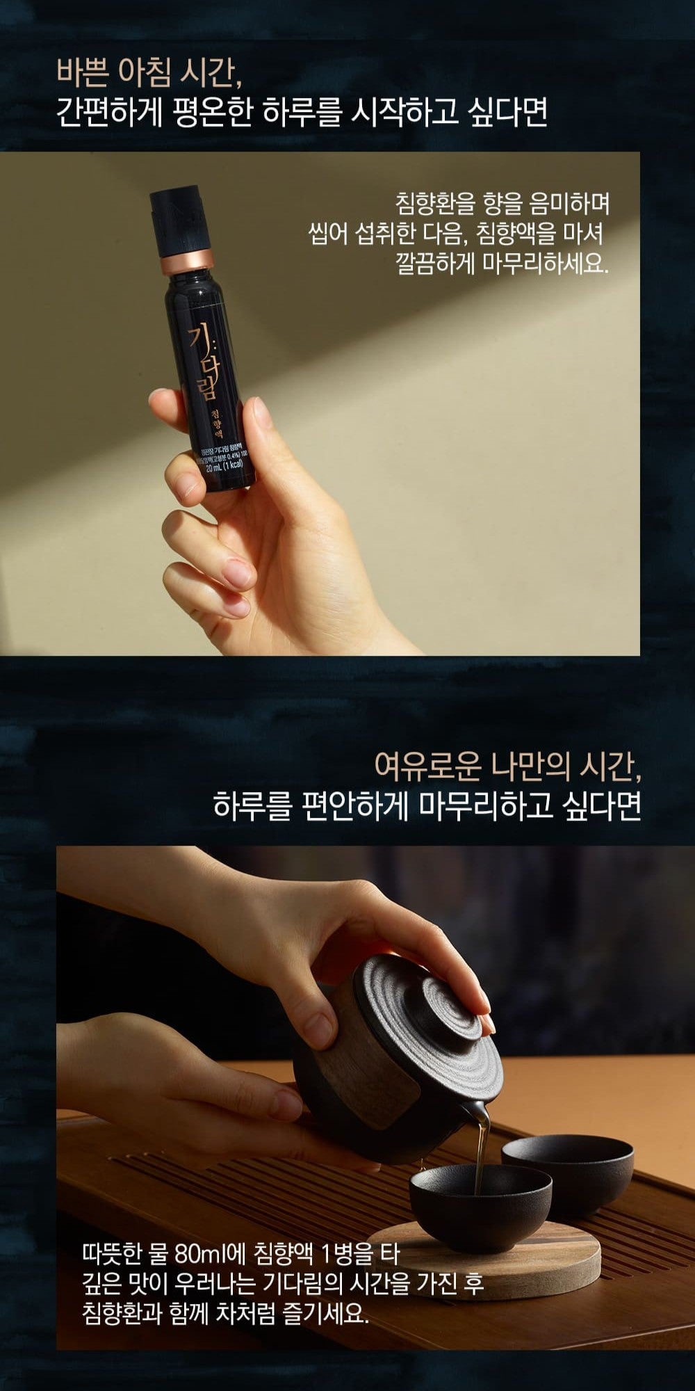 Hồng Sâm KGC Jung Kwan Jang Gi: Darim Chimhyang Set-Kallos
