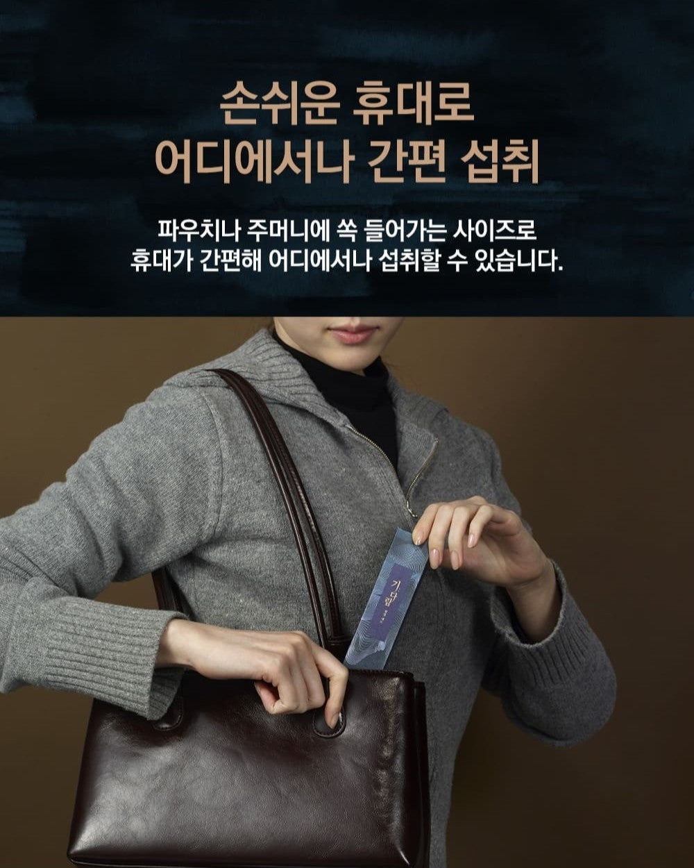 Hồng Sâm KGC Jung Kwan Jang Gi: Darim Chimhyang Set-Kallos