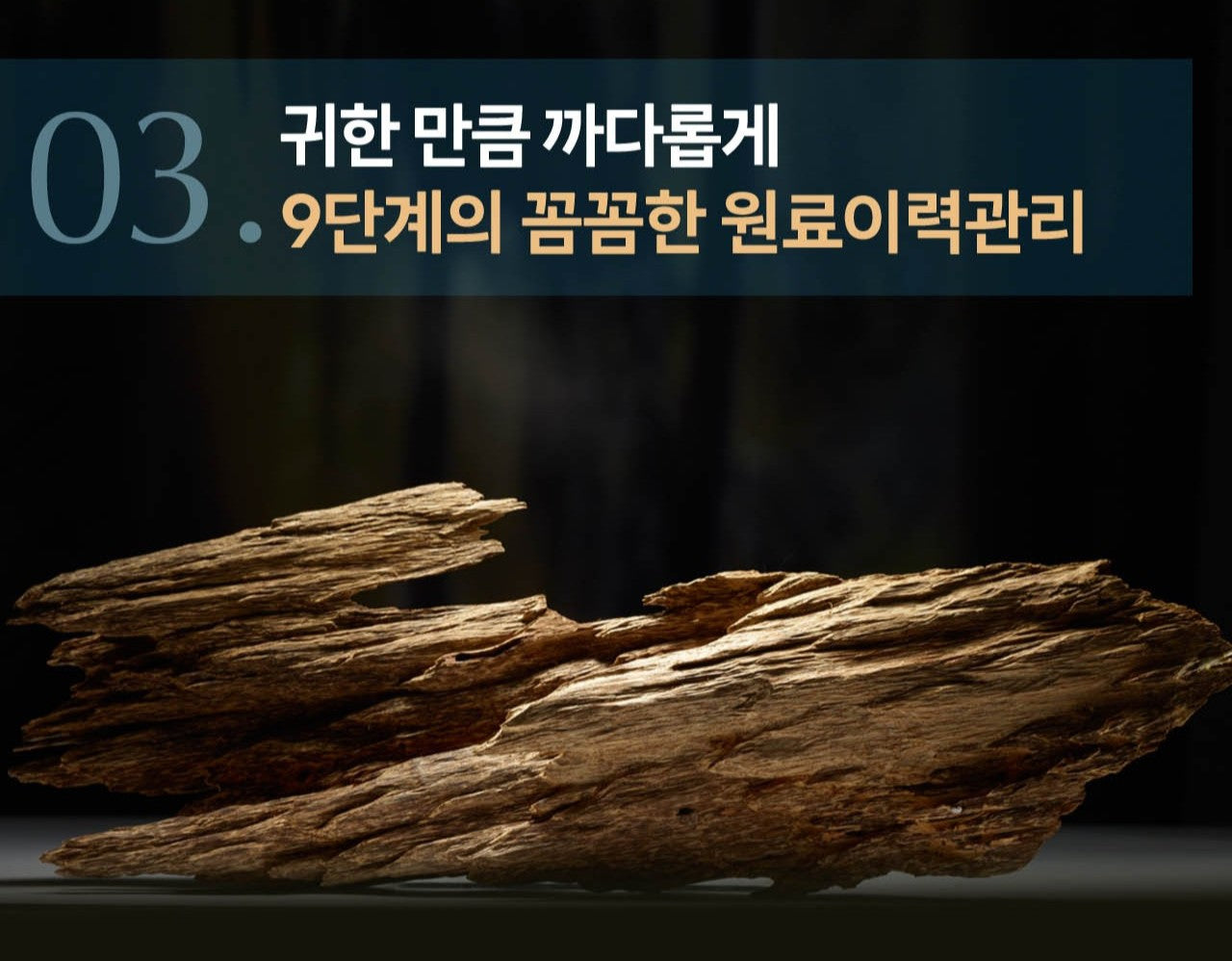 Hồng Sâm KGC Jung Kwan Jang Gidarim Agarwood Pill #30 Pills - Kallos Vietnam
