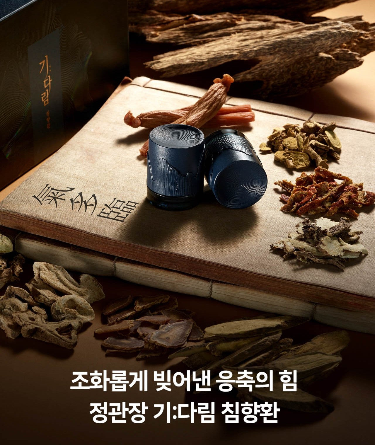 Hồng Sâm KGC Jung Kwan Jang Gidarim Agarwood Pill #15 Days-Kallos