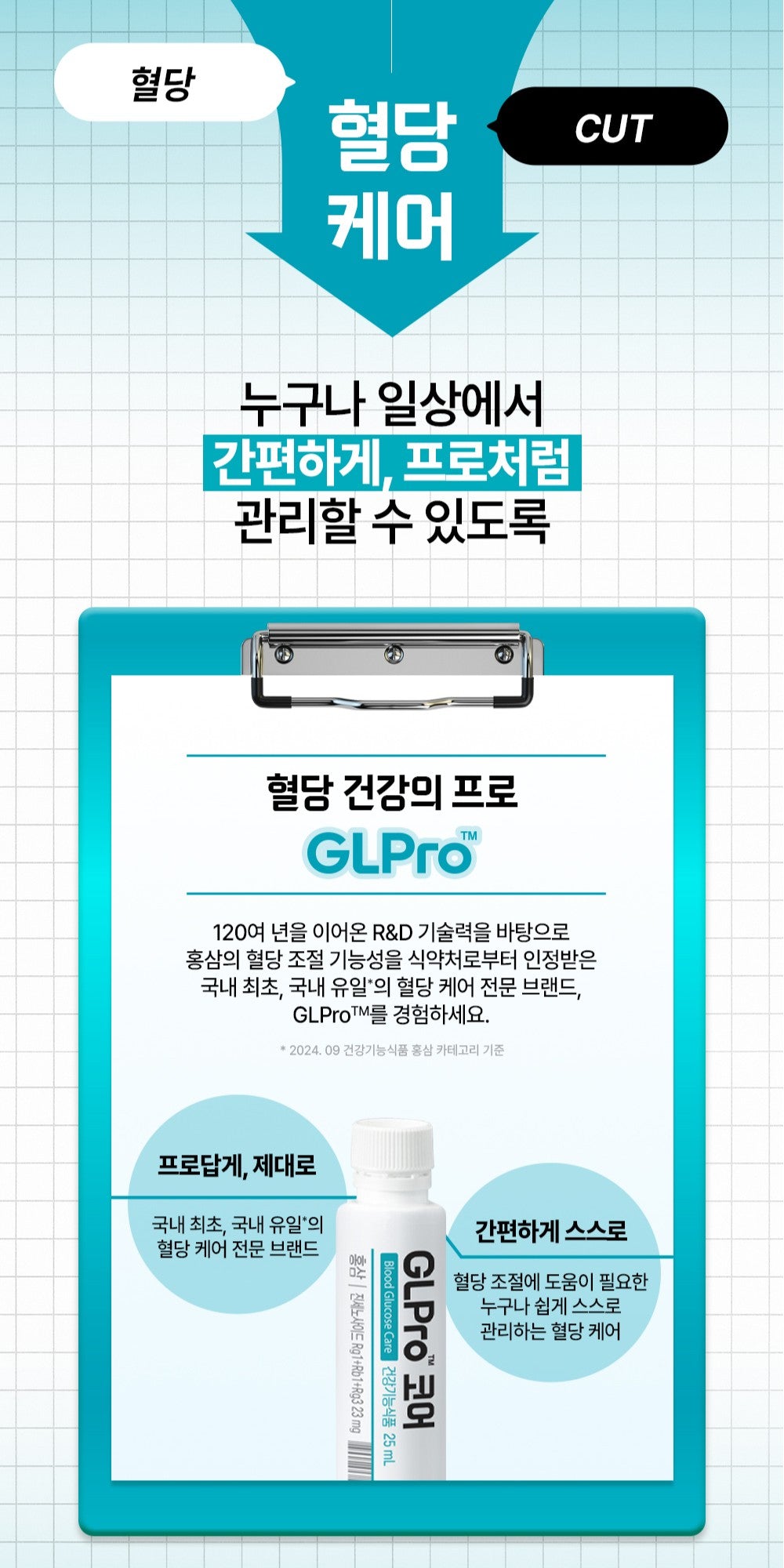 Hồng Sâm KGC Jung Kwan Jang GLPro Core #84 Bottles-Kallos