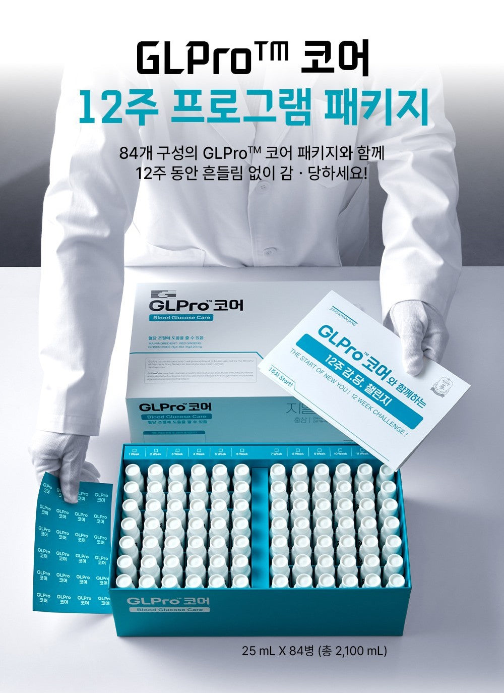 Hồng Sâm KGC Jung Kwan Jang GLPro Core #84 Bottles-Kallos