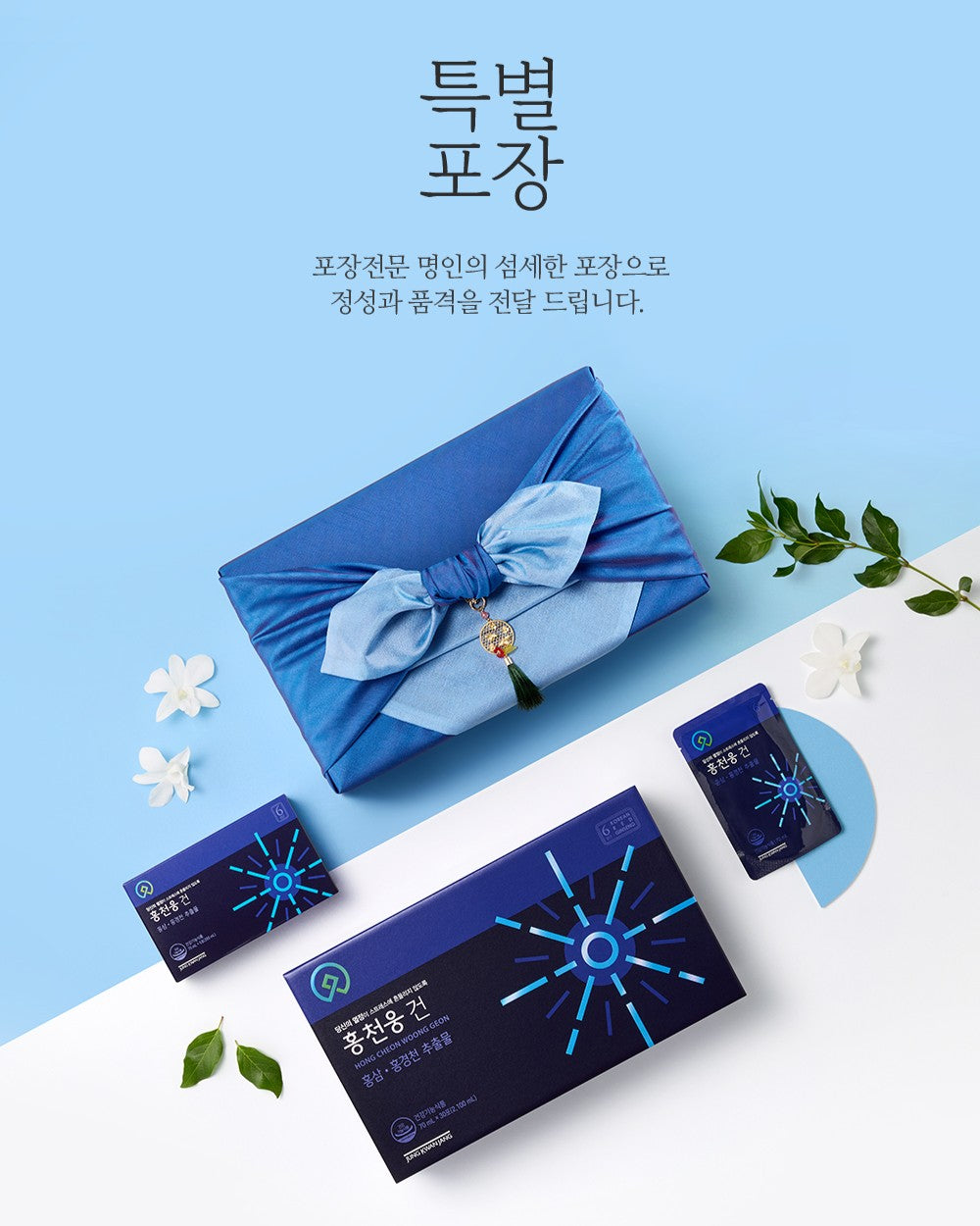 Hồng Sâm KGC Hong Cheon Woong Geon #30 Days (Furoshiki Wrapping)-Kallos