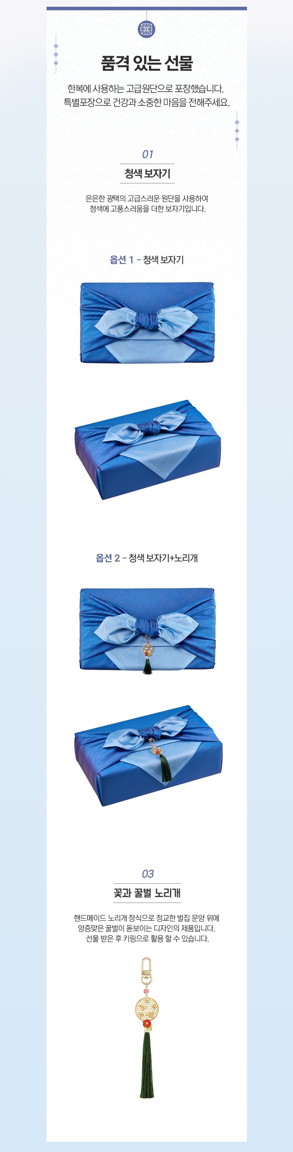 Hồng Sâm KGC Hong Cheon Woong Geon #30 Days (Furoshiki Wrapping)-Kallos