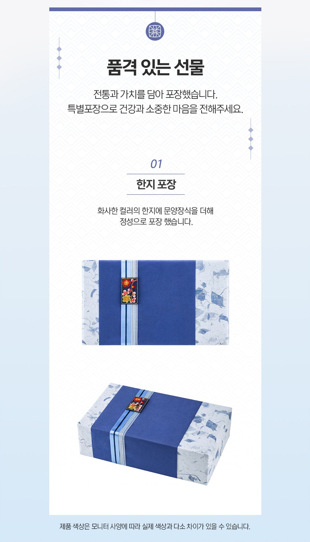 Hồng Sâm KGC Hong Cheon Woong Geon (Men's Tonic) #30 Days (Hanji Packaging)-Kallos