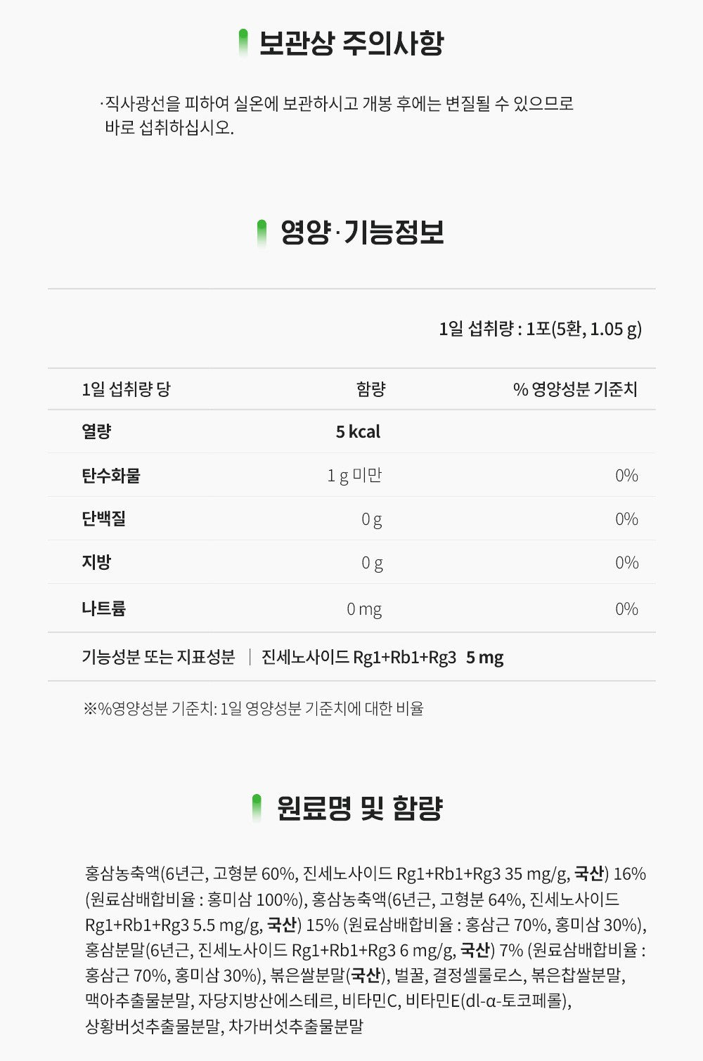 Hồng Sâm KGC Jung Kwan Jang Hong Sam Hwan Plus #150 Pills