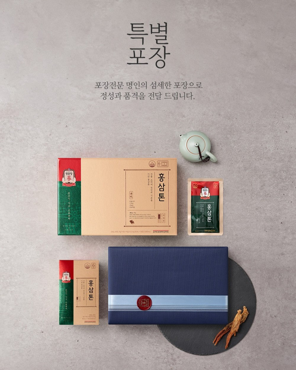 Hồng Sâm KGC Jung Kwan Jang Hong Sam Won #30 Days (Ribbon Packaging)-Kallos