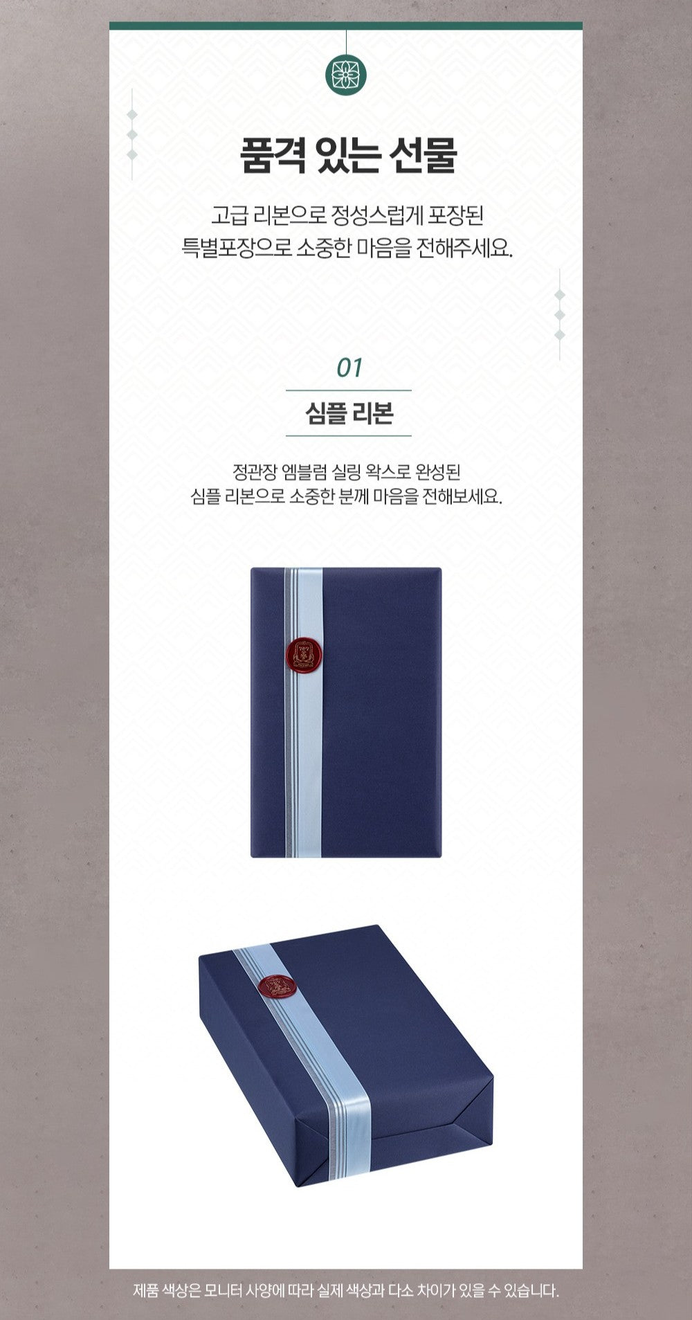 Hồng Sâm KGC Jung Kwan Jang Hong Sam Won #30 Days (Ribbon Packaging)-Kallos