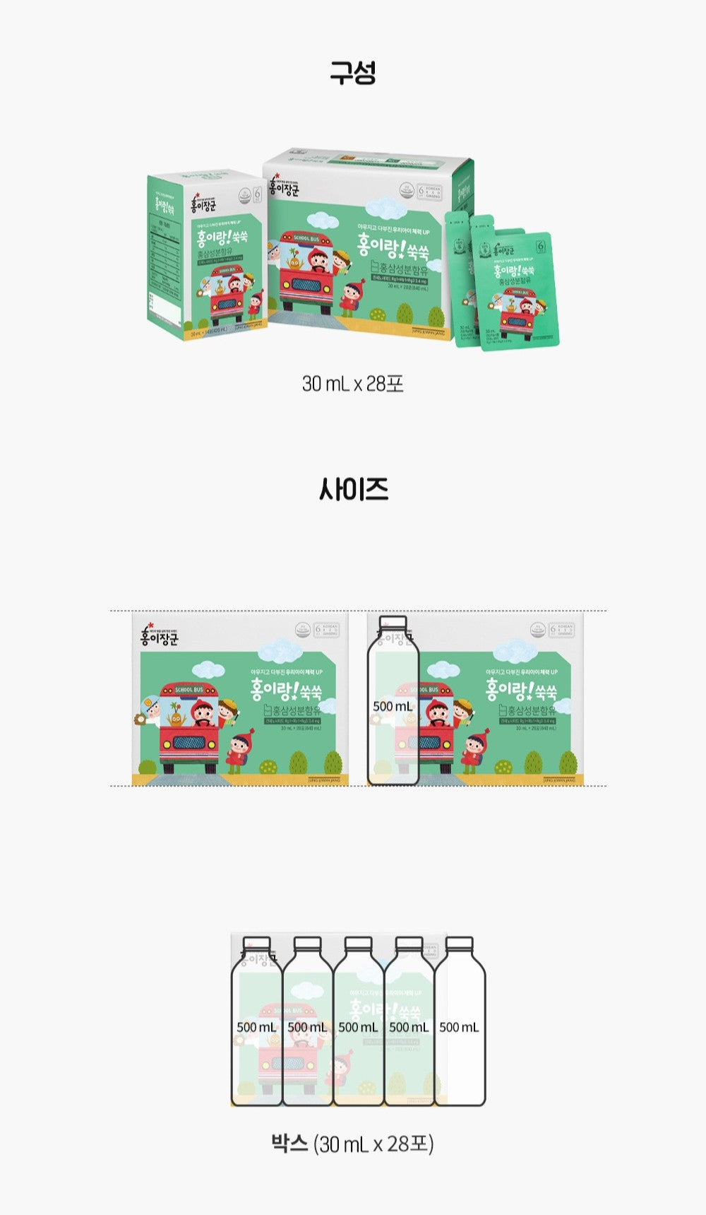 Hồng Sâm KGC Jung Kwan Jang Hongi and Ssuk Ssuk #28 Packs-Kallos