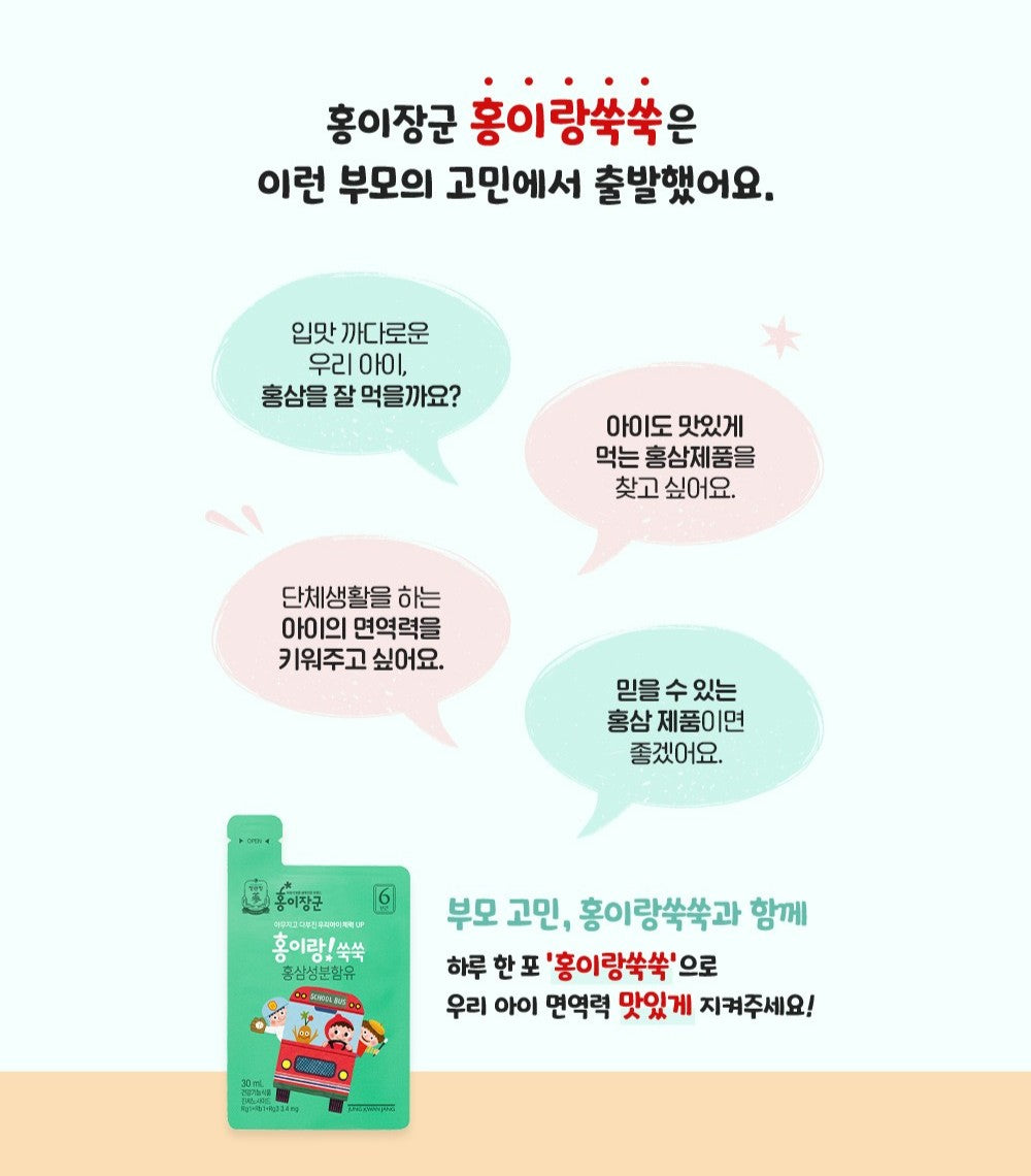 Hồng Sâm KGC Jung Kwan Jang Hongi and Ssuk Ssuk #28 Packs-Kallos