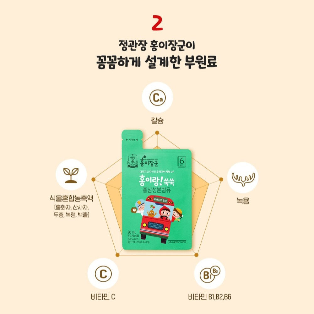 Hồng Sâm KGC Jung Kwan Jang Hongi and Ssuk Ssuk #28 Packs-Kallos