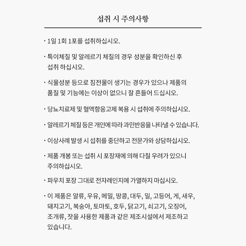 Hồng Sâm KGC Jung Kwan Jang Hongsam Jin Hwang #30 Days-Kallos