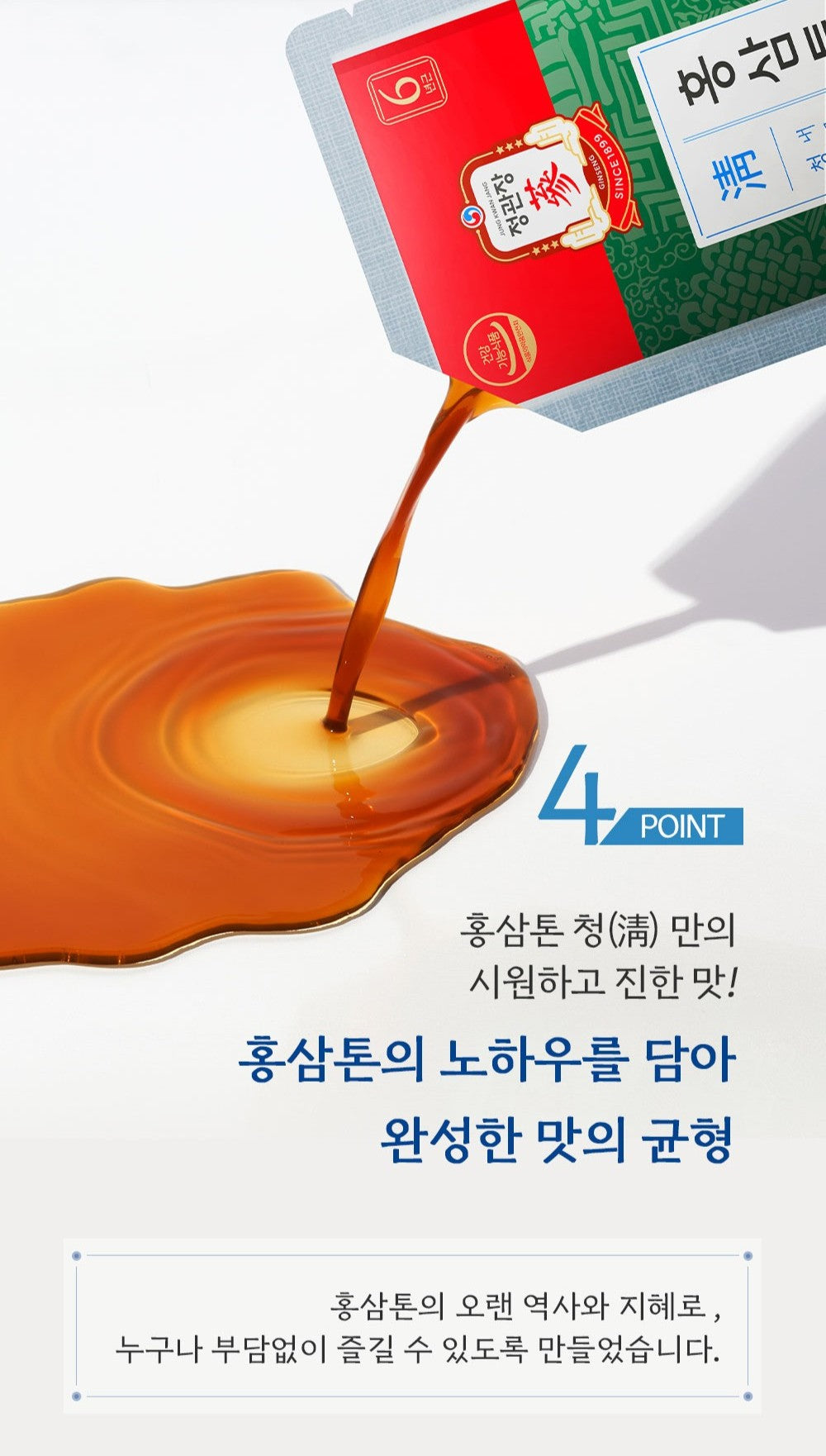 Hồng Sâm KGC Jung Kwan Jang Hongsam Tone Cheong #30 Days - Kallos Vietnam