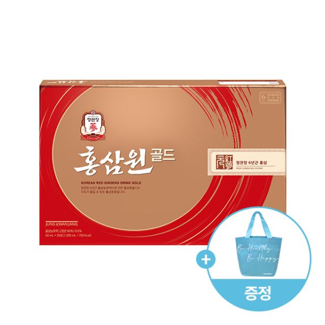 Hồng Sâm KGC Jung Kwan Jang Hongsamwon Gold Set-Kallos