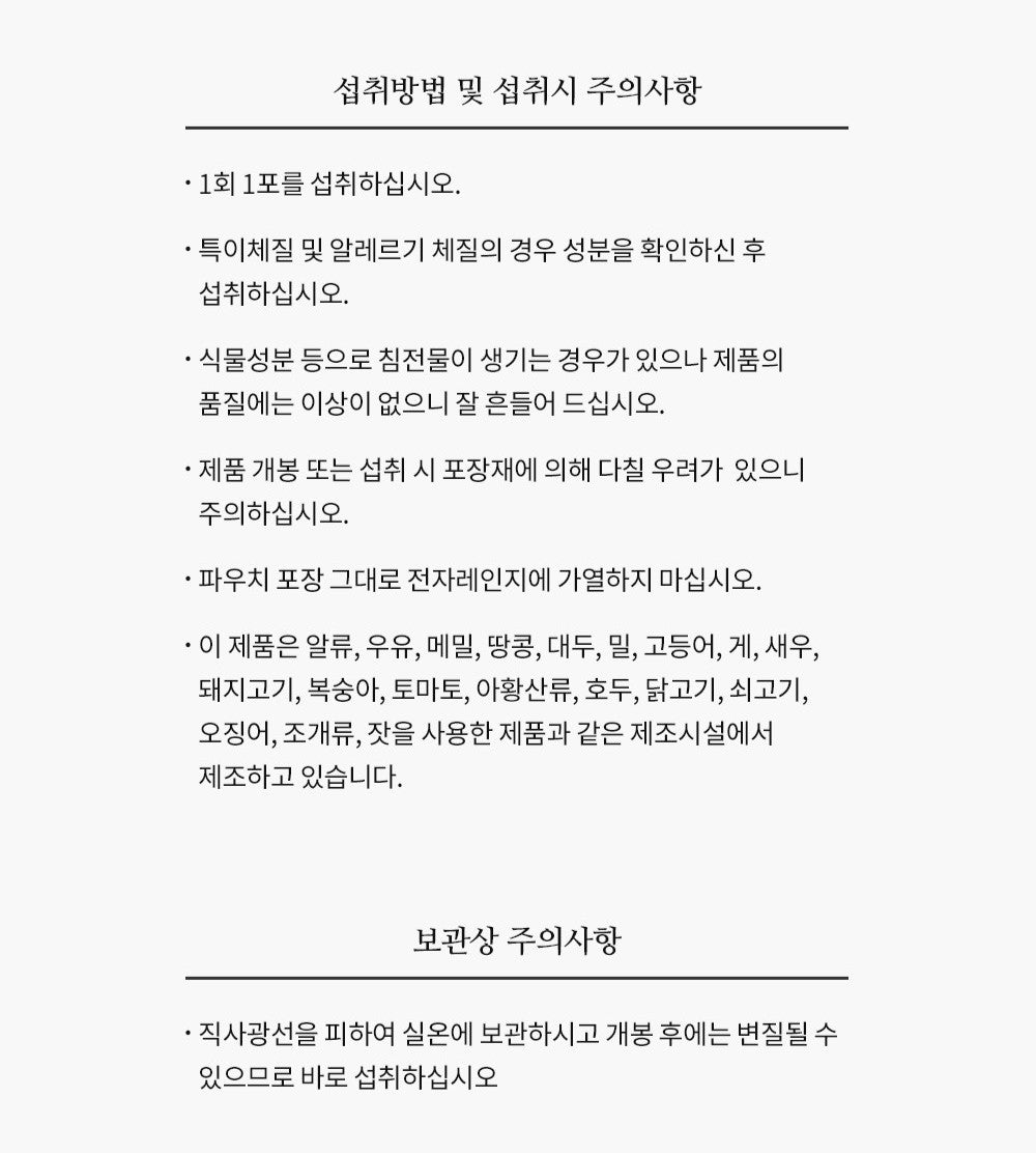 Hồng Sâm KGC Jung Kwan Jang Hongsamwon Gold Set-Kallos