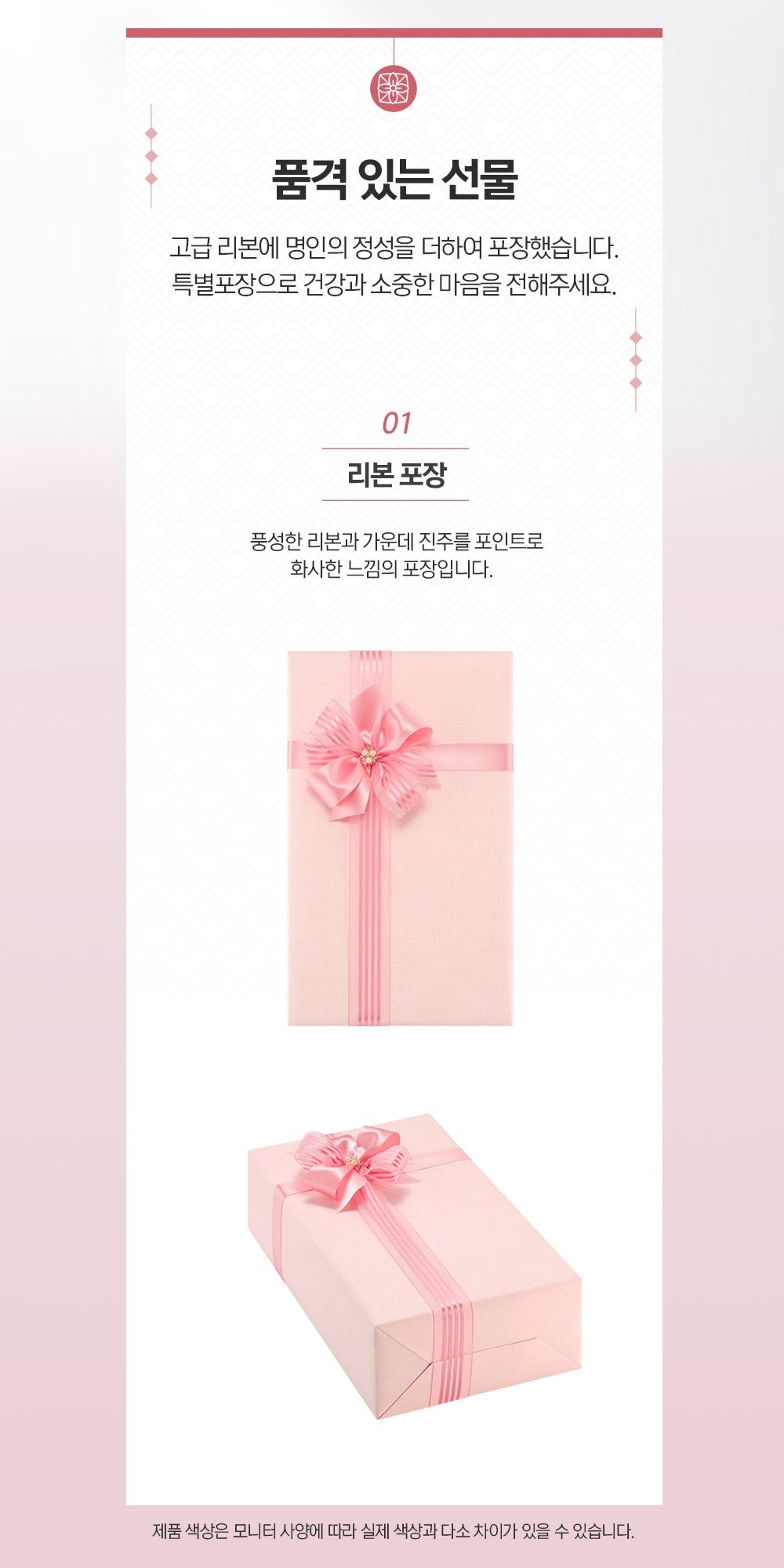 Hồng Sâm KGC Hwa Ae Rak Turning Me #30 Days (Ribbon Packaging)-Kallos