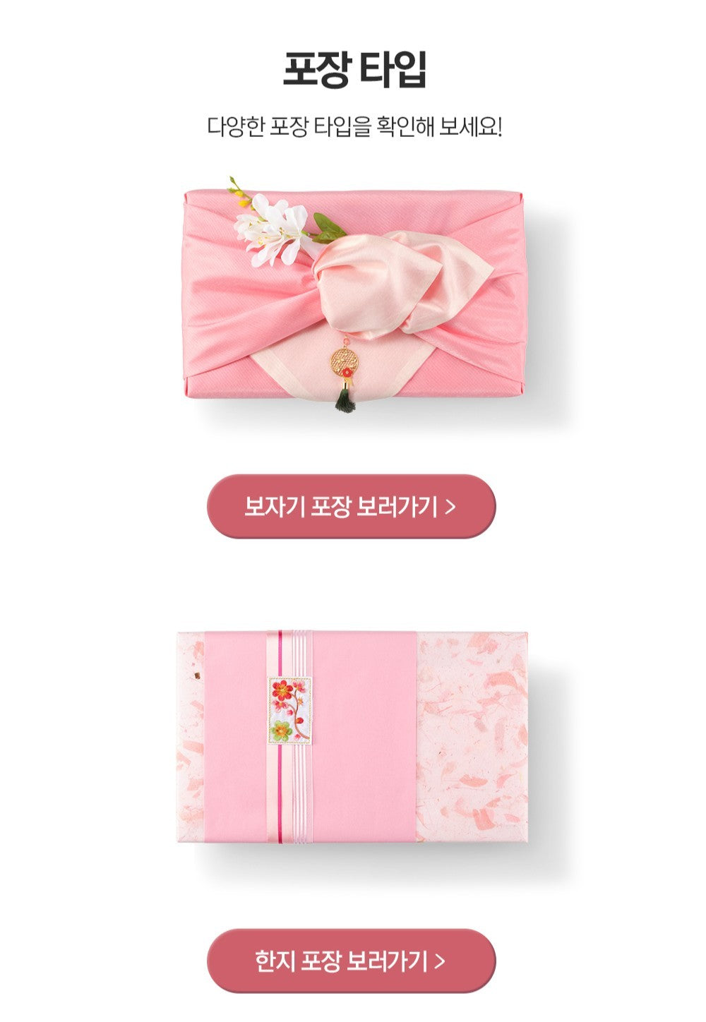 Hồng Sâm KGC Hwa Ae Rak Turning Me #30 Days (Ribbon Packaging)-Kallos