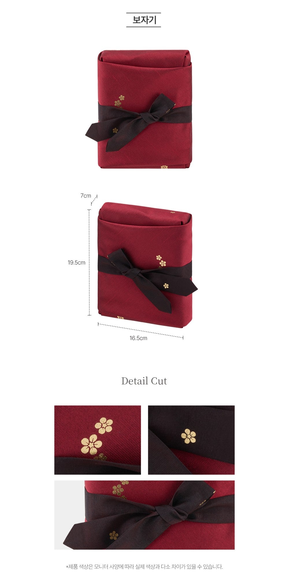 Hồng Sâm KGC Jung Kwan Jang Hwang-Jin Dan #12 Days (Bojagi Packaging)
