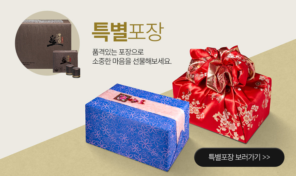 Hồng Sâm KGC Jung Kwan Jang Hwang Jin Dan #12 Days - Kallos Vietnam