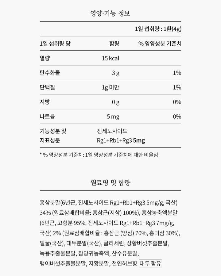 Hồng Sâm KGC Jung Kwan Jang Hwang-Jin Dan 
