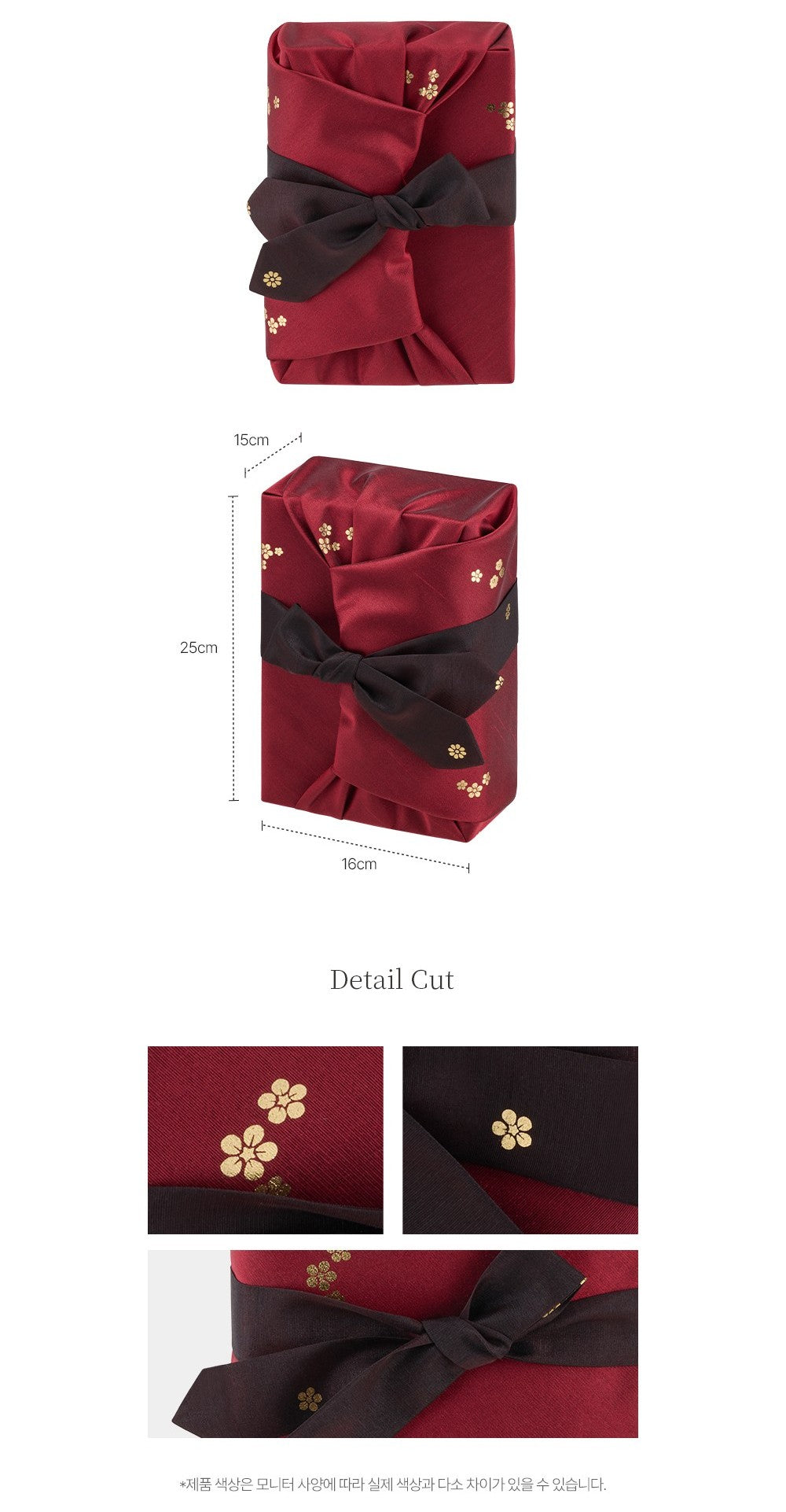 Hồng Sâm KGC Jung Kwan Jang Hwang-Jin Dan #30 Days (Bojagi Packaging)