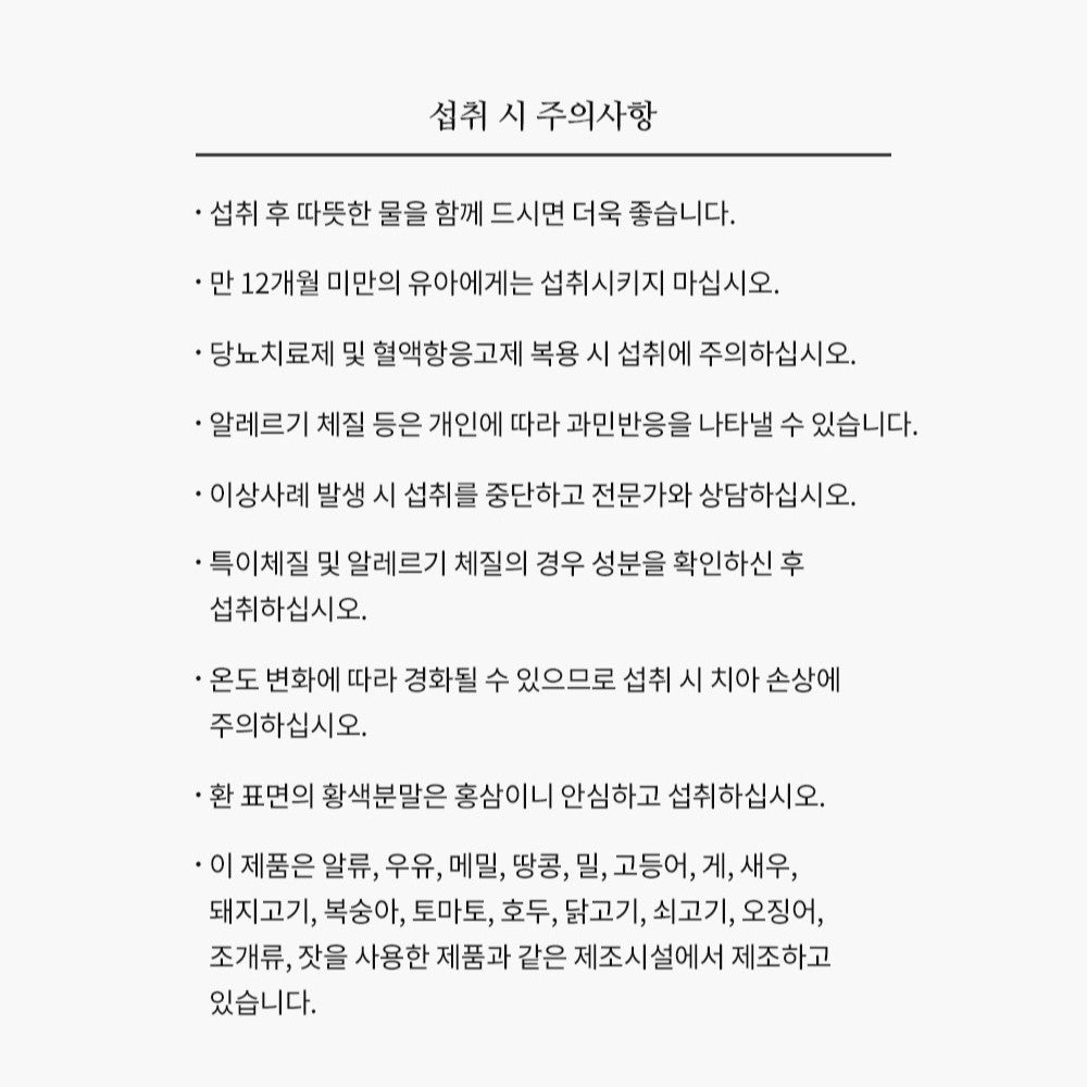 Hồng Sâm KGC Jung Kwan Jang Hwang-Jin Dan #30 Days (Bojagi Packaging)-Kallos