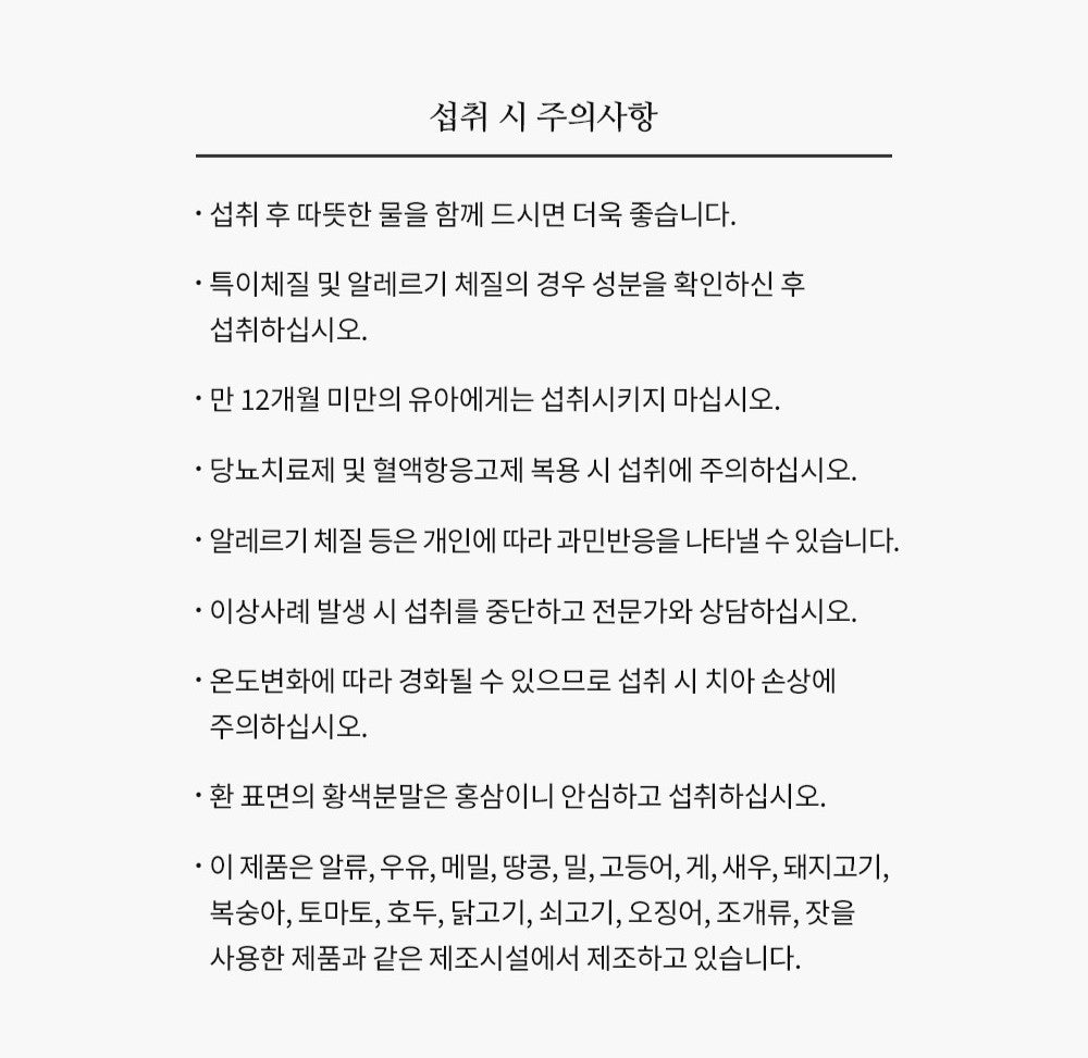 Hồng Sâm KGC Jung Kwan Jang Hwang Jin Dan #30 Days-Kallos