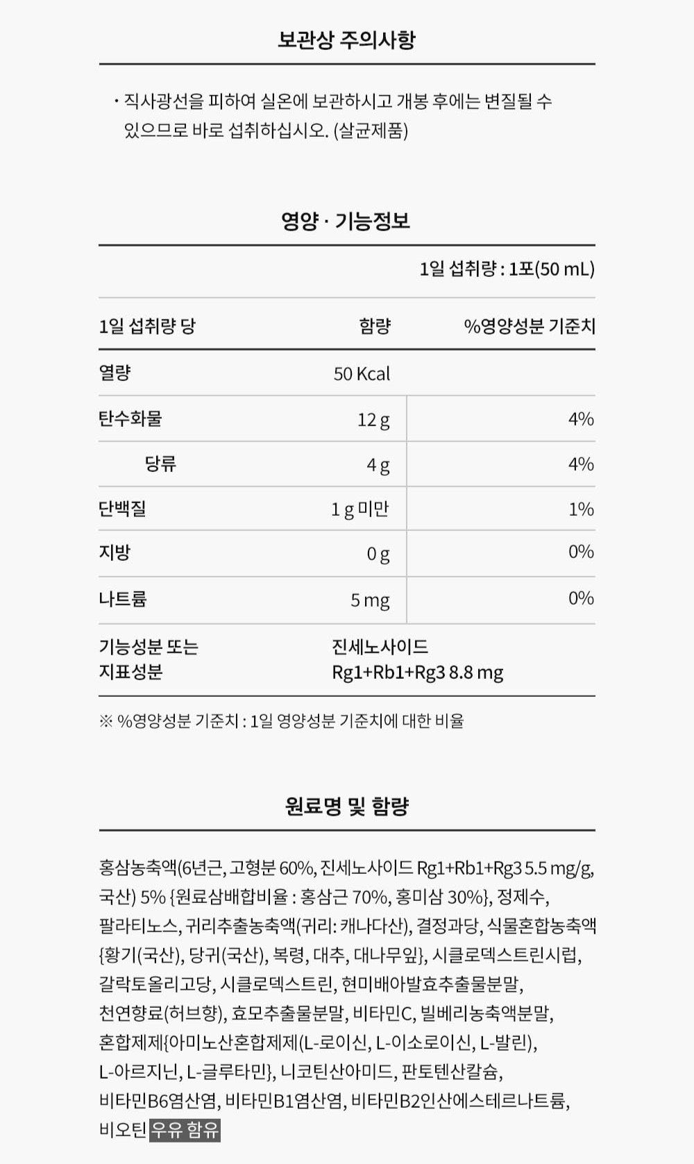 Hồng Sâm KGC Jung Kwan Jang I-Pass M #30 Days-Kallos