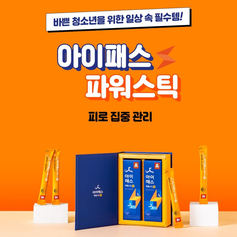 Hồng Sâm KGC Jung Kwan Jang i-Pass Power Stick (P) #14 Days-Kallos