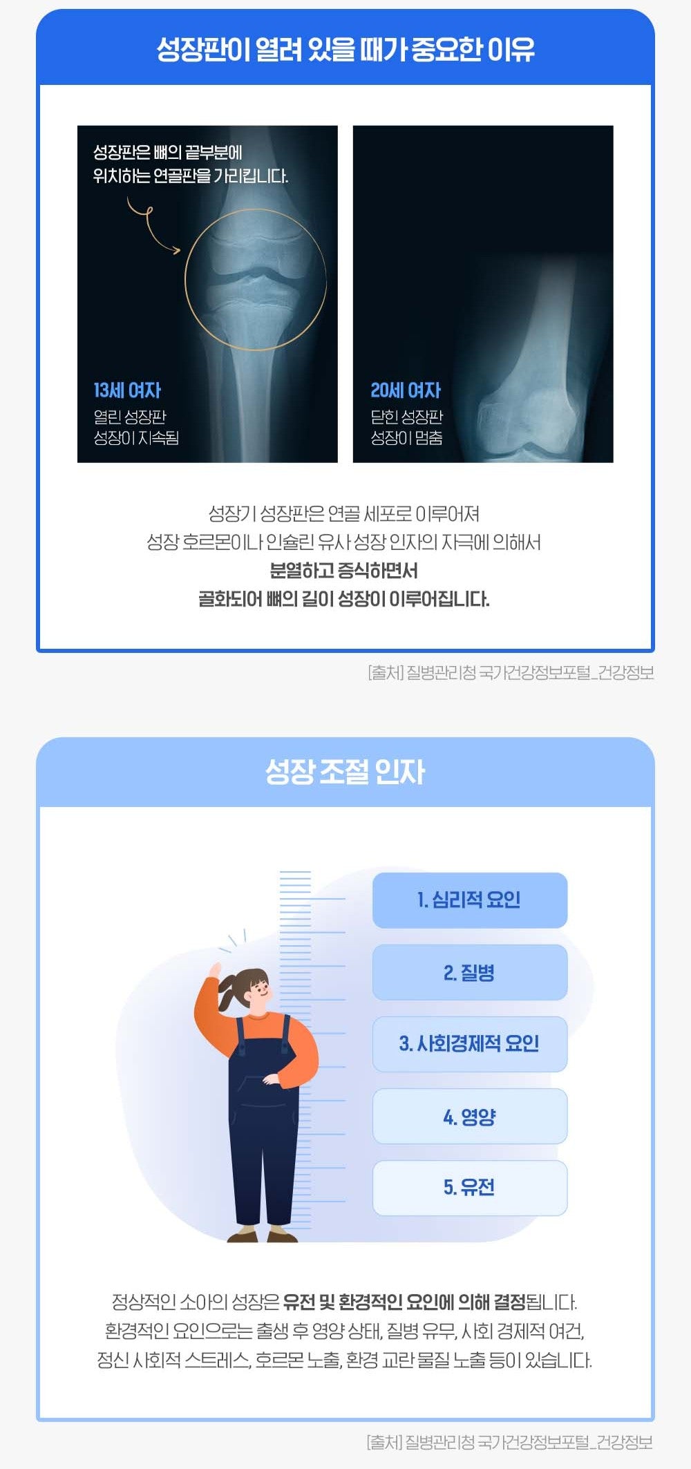 Hồng Sâm KGC Jung Kwan Jang iKicker Jump Stick #30 Sachets